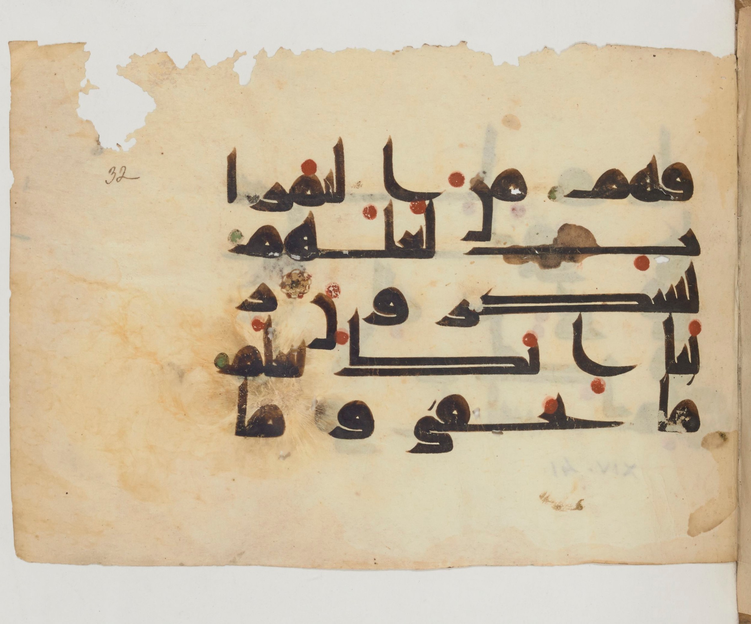 Paris, Bibliothèque nationale de France, Arabe 358 (e) (Scan 3), in kūfī Group D script, showing Surah 14:37 from Mid 8th to Late 10th Century AD found in Fustat (Old Cairo), Egypt, currently housed at Bibliothèque nationale de France, Paris