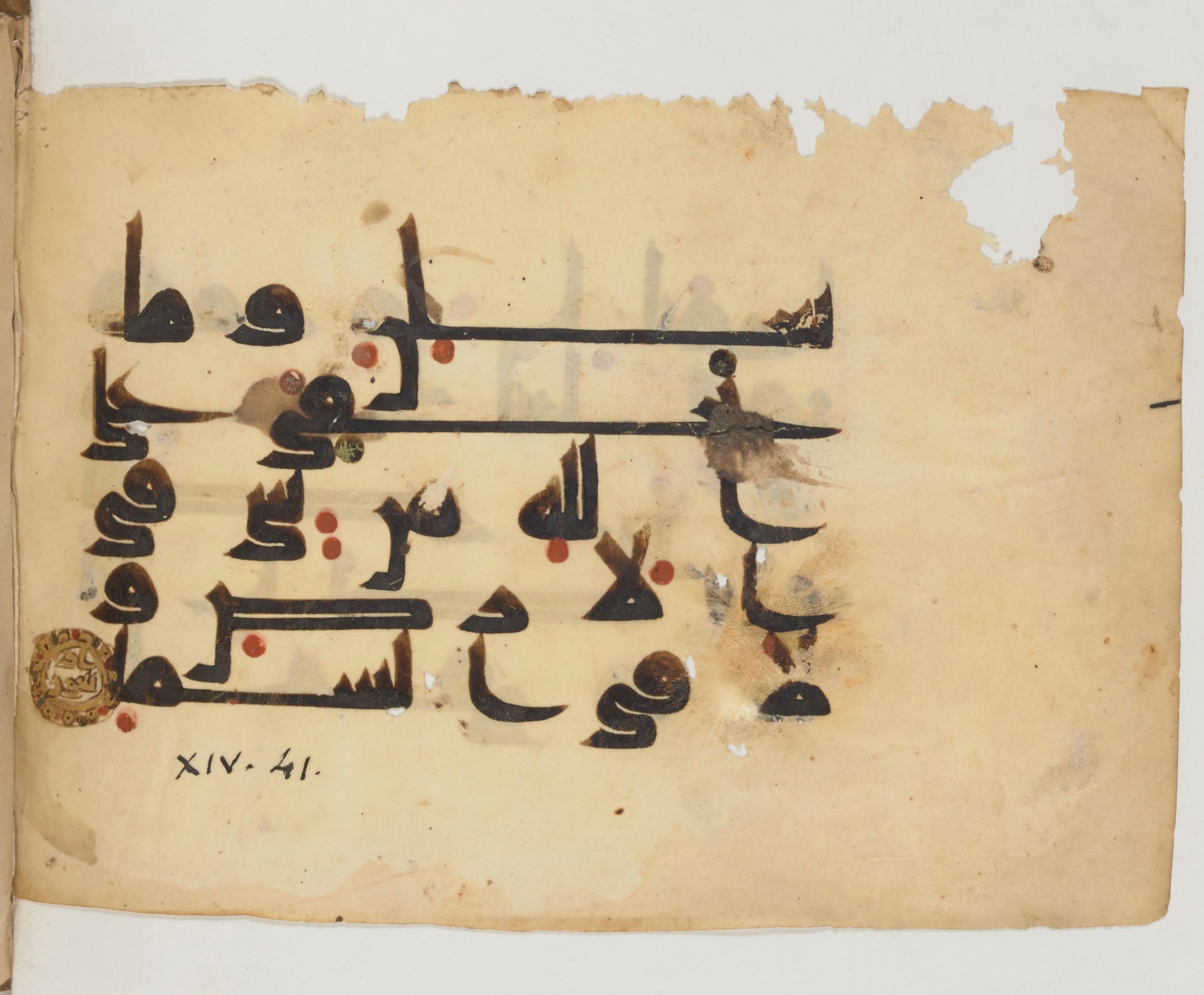 Paris, Bibliothèque nationale de France, Arabe 358 (e) (Scan 2), in kūfī Group D script, showing Surah 14:38 from Mid 8th to Late 10th Century AD found in Fustat (Old Cairo), Egypt, currently housed at Bibliothèque nationale de France, Paris