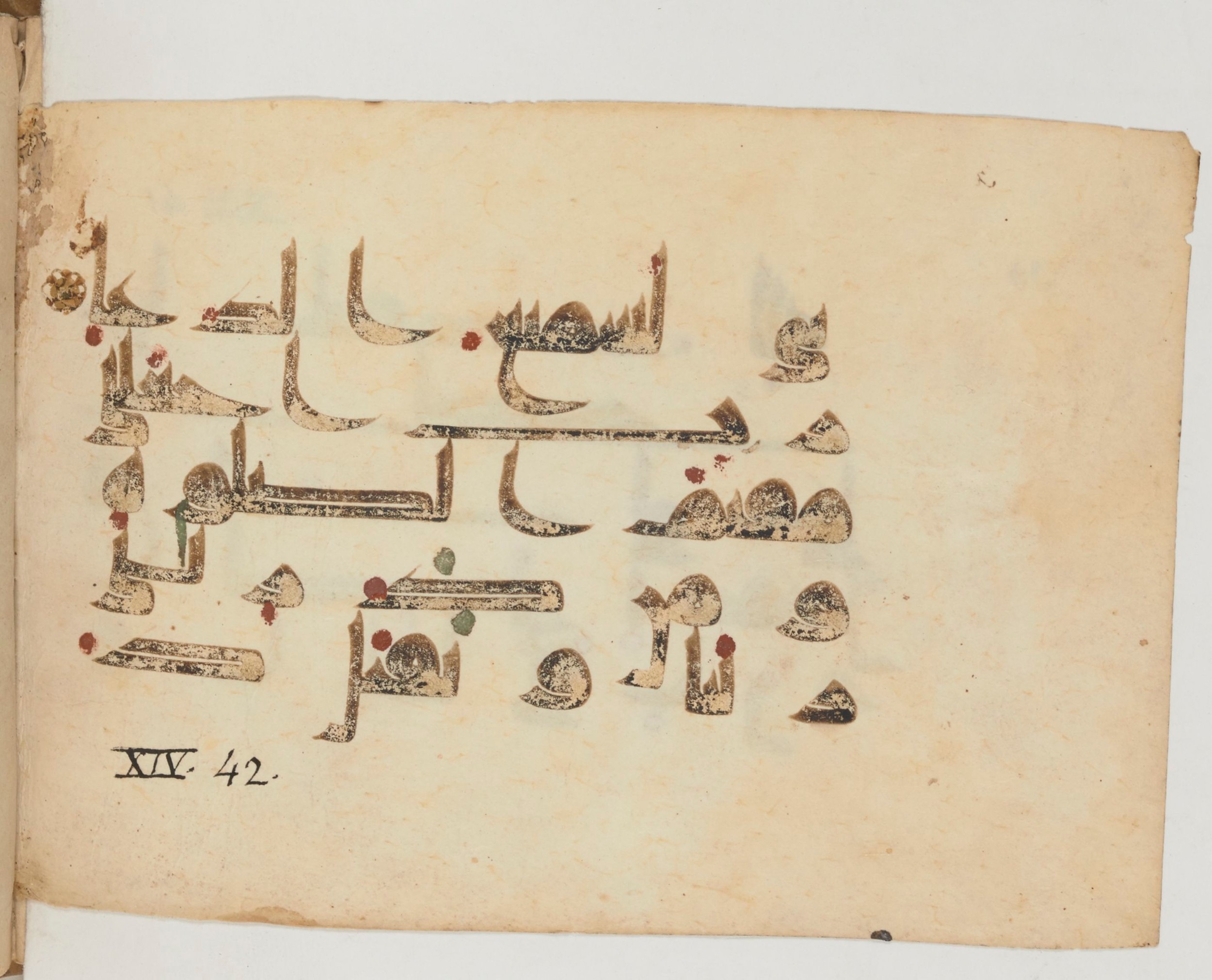 Paris, Bibliothèque nationale de France, Arabe 358 (e) (Scan 2), in kūfī Group D script, showing Surah 14:39 from Mid 8th to Late 10th Century AD found in Fustat (Old Cairo), Egypt, currently housed at Bibliothèque nationale de France, Paris