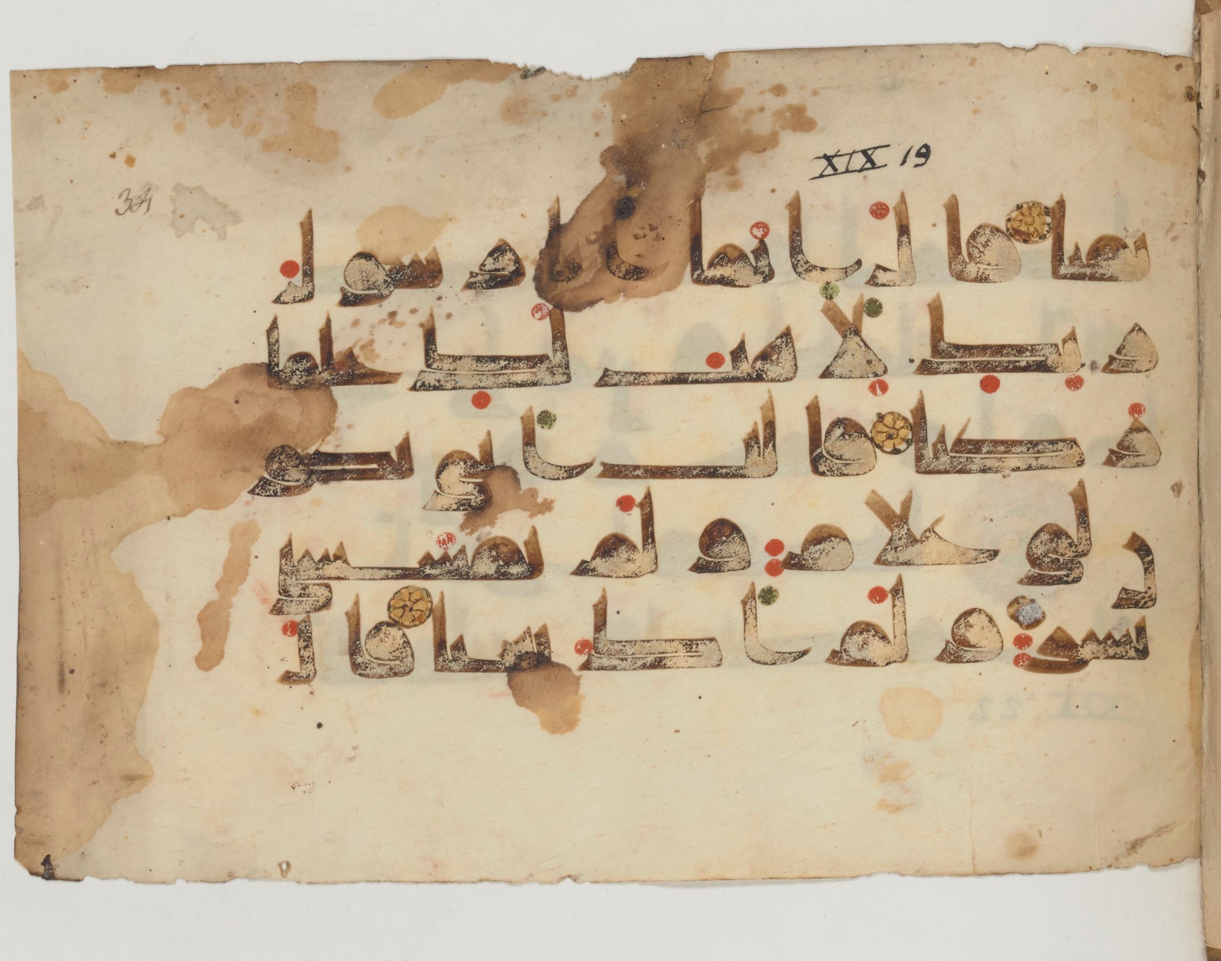 Paris, Bibliothèque nationale de France, Arabe 358 (f) (Scan 1), in Kufic D.I script, showing Surah 19:21 from Mid 8th to Late 10th Century AD found in Fustat (Old Cairo), Egypt, currently housed at Bibliothèque nationale de France, Paris