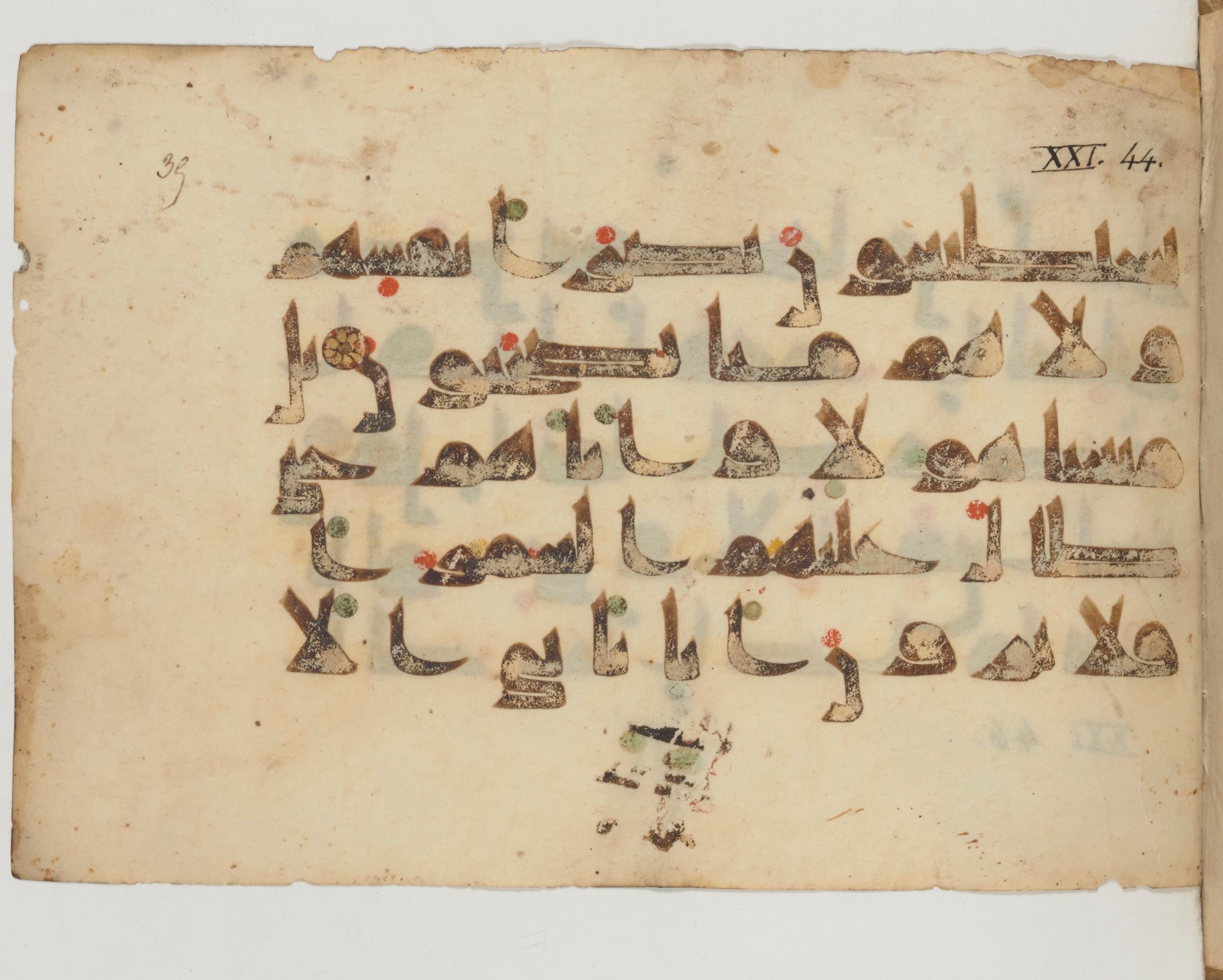 Paris, Bibliothèque nationale de France, Arabe 358 (f) (Scan 1), in Kufic D.I script, showing Surah 21:44 from Mid 8th to Late 10th Century AD found in Fustat (Old Cairo), Egypt, currently housed at Bibliothèque nationale de France, Paris