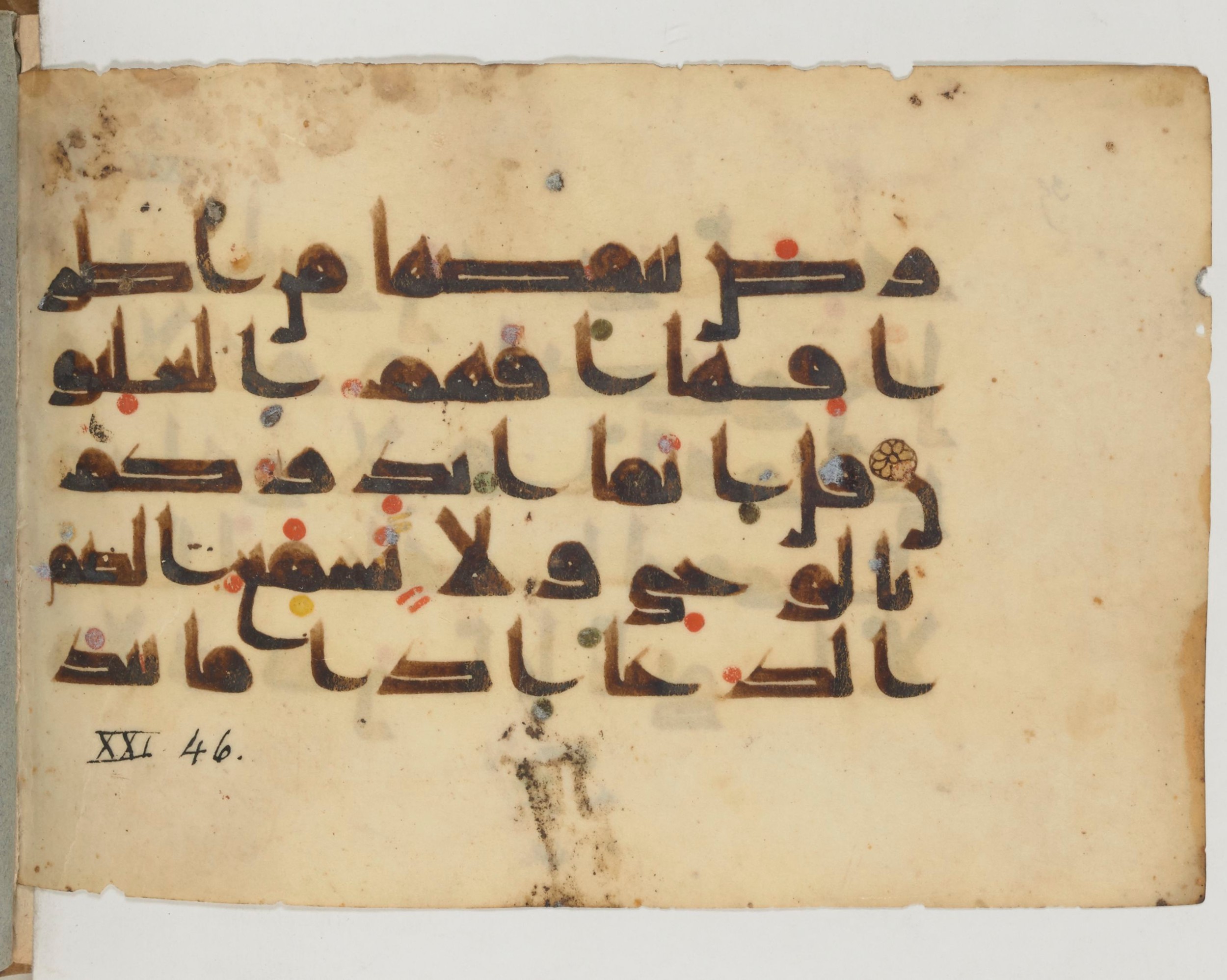 Paris, Bibliothèque nationale de France, Arabe 358 (f) (Scan 2), in Kufic D.I script, showing Surah 21:44 from Mid 8th to Late 10th Century AD found in Fustat (Old Cairo), Egypt, currently housed at Bibliothèque nationale de France, Paris