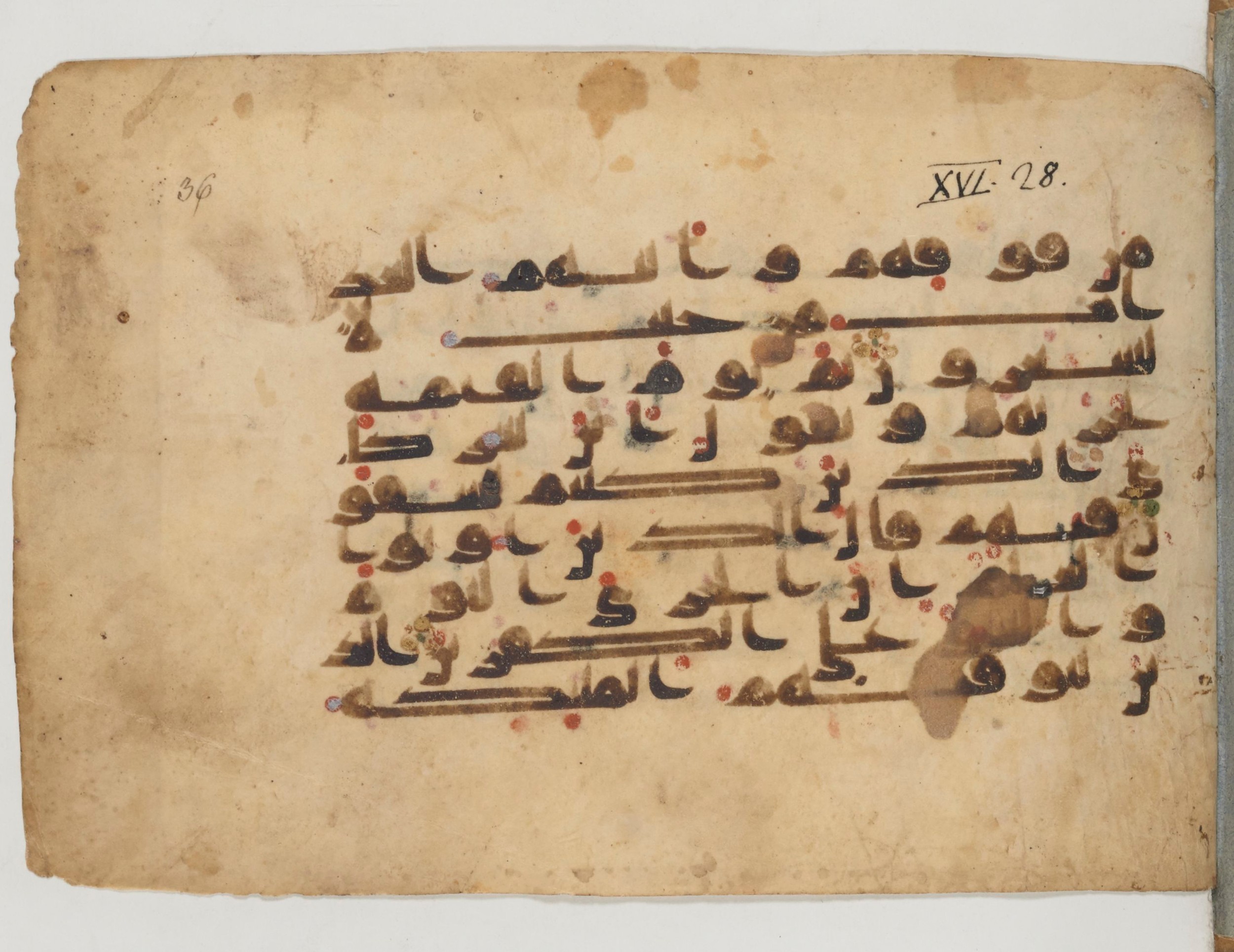 Paris, Bibliothèque nationale de France, Arabe 358 (g) (Scan 1), in Kūfī Group D script, showing Surah 16:28 from Mid 8th to Late 10th Century AD found in Fustat (Old Cairo), Egypt, currently housed at Bibliothèque nationale de France, Paris
