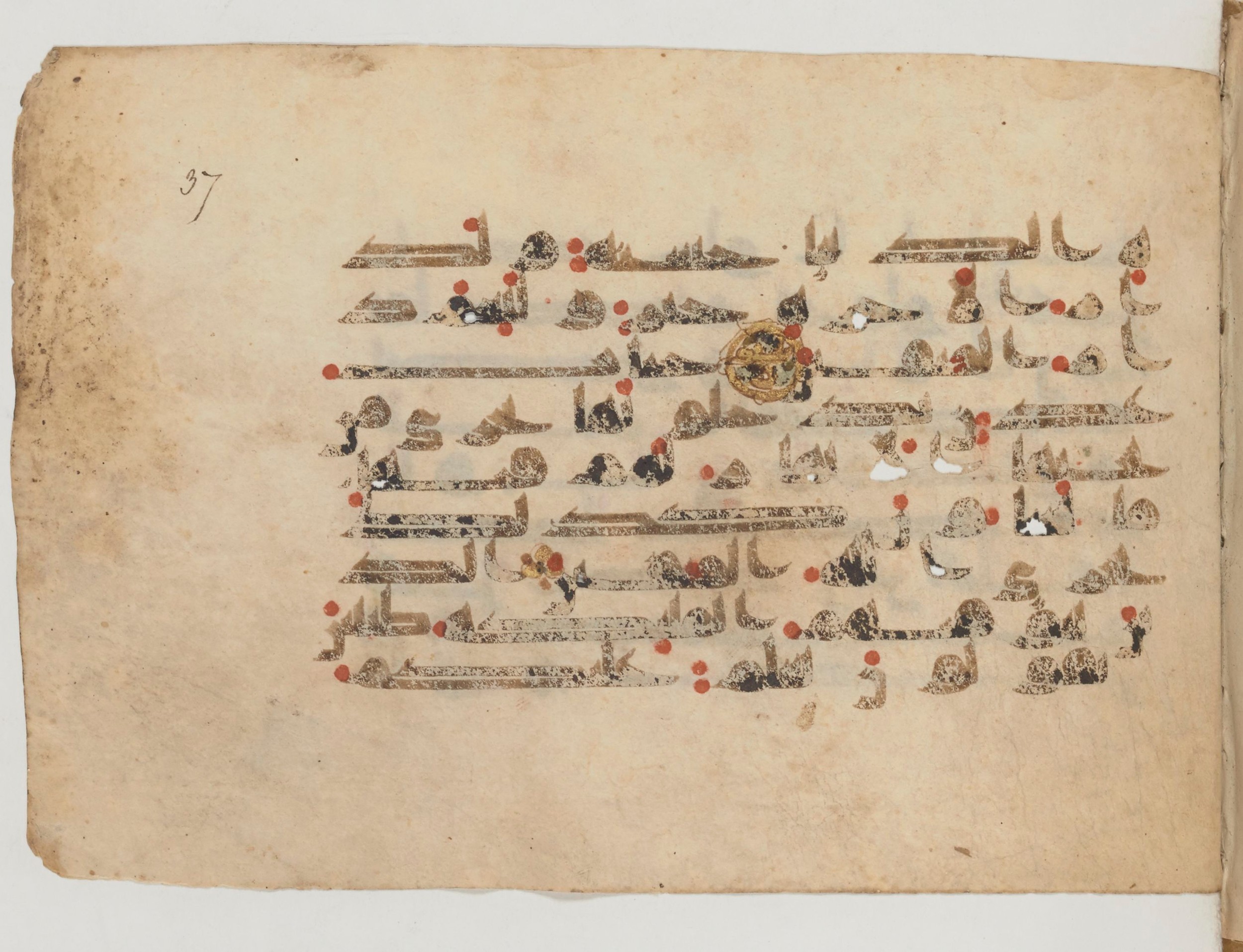 Paris, Bibliothèque nationale de France, Arabe 358 (g), in Kūfī Group D script, showing Surah 16:31 from Mid 8th to Late 10th Century AD found in Fustat (Old Cairo), Egypt, currently housed at Bibliothèque nationale de France, Paris