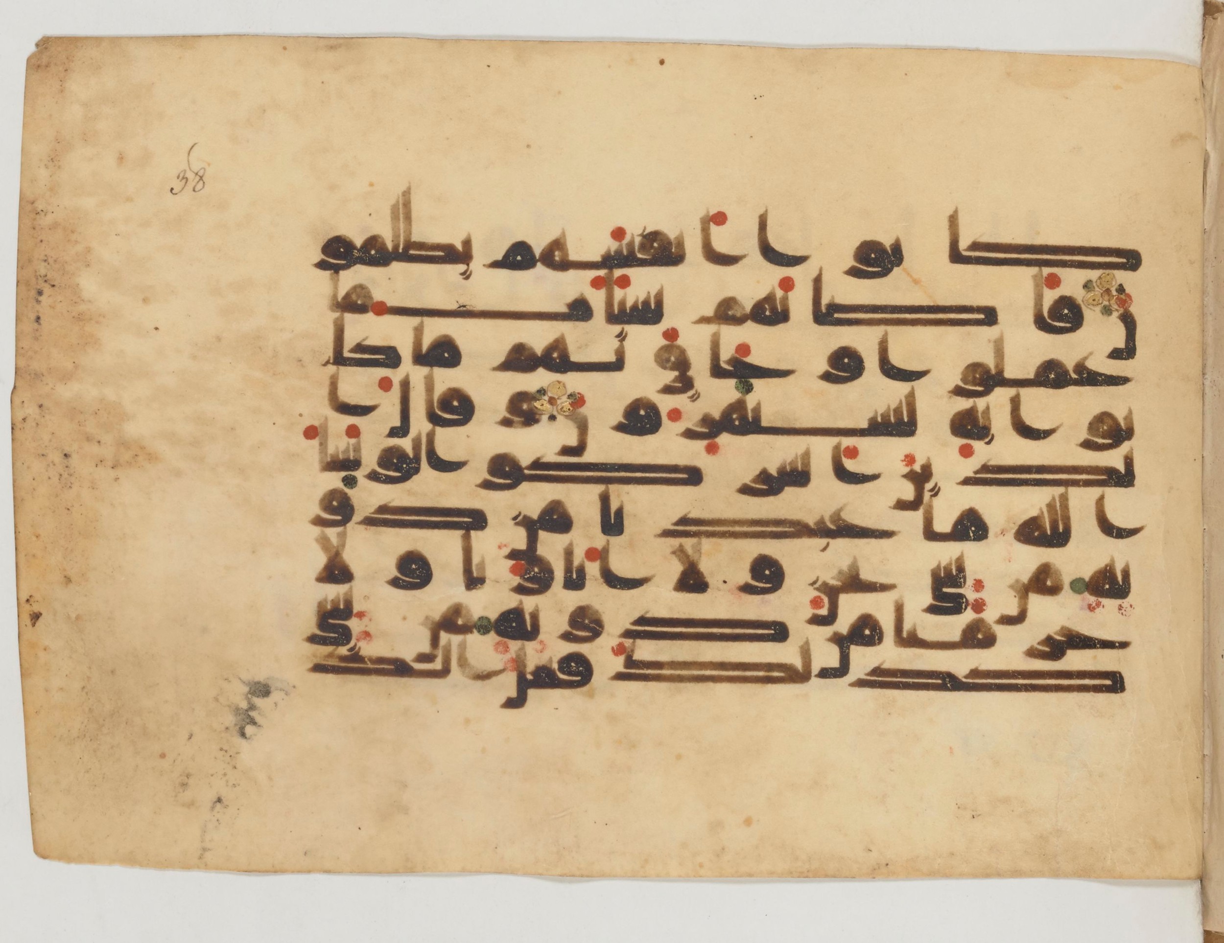 Paris, Bibliothèque nationale de France, Arabe 358 (g) (Scan 2), in Kūfī Group D script, showing Surah 16:33 from Mid 8th to Late 10th Century AD found in Fustat (Old Cairo), Egypt, currently housed at Bibliothèque nationale de France, Paris