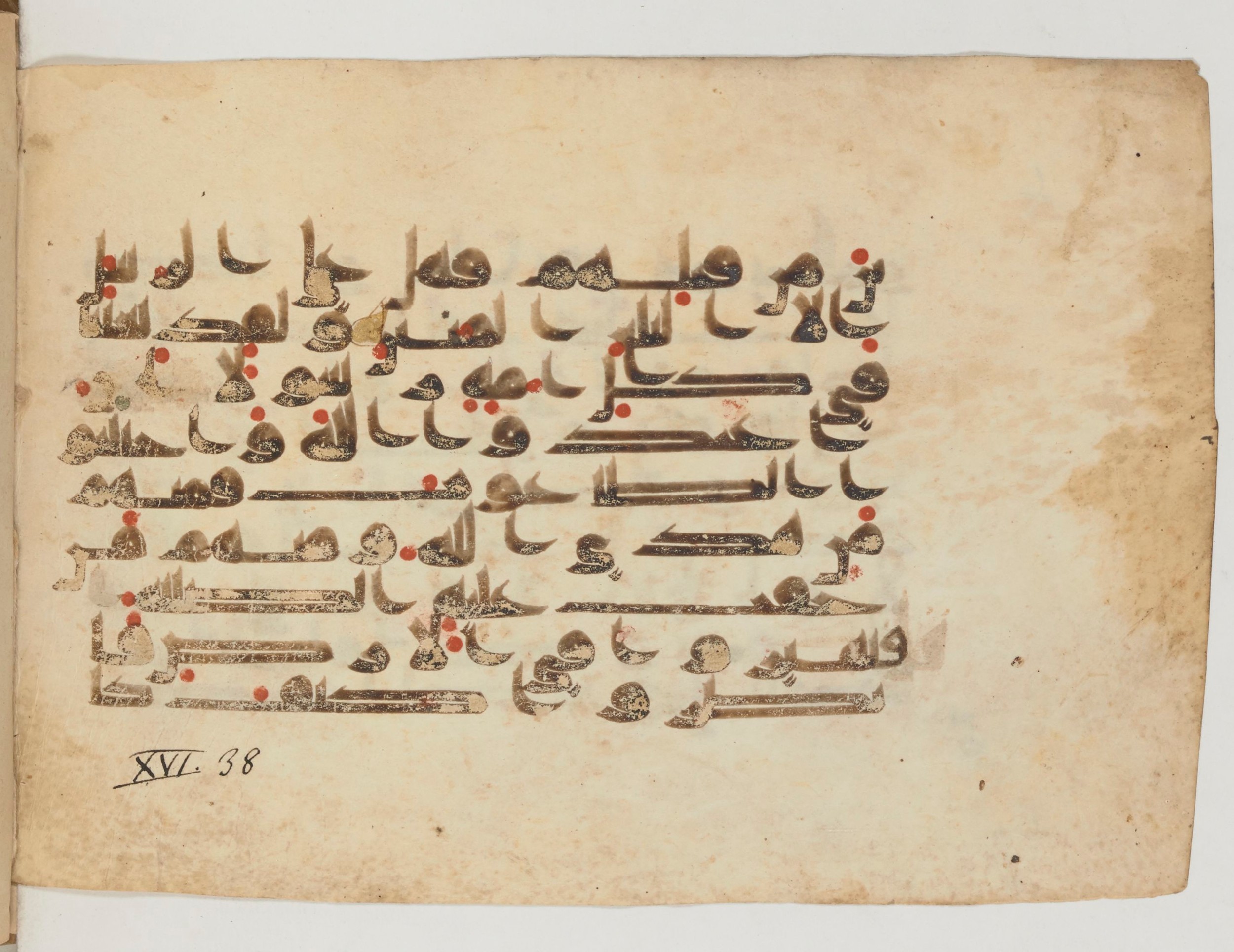 Paris, Bibliothèque nationale de France, Arabe 358 (g) (Scan 2), in Kūfī Group D script, showing Surah 16:35 from Mid 8th to Late 10th Century AD found in Fustat (Old Cairo), Egypt, currently housed at Bibliothèque nationale de France, Paris