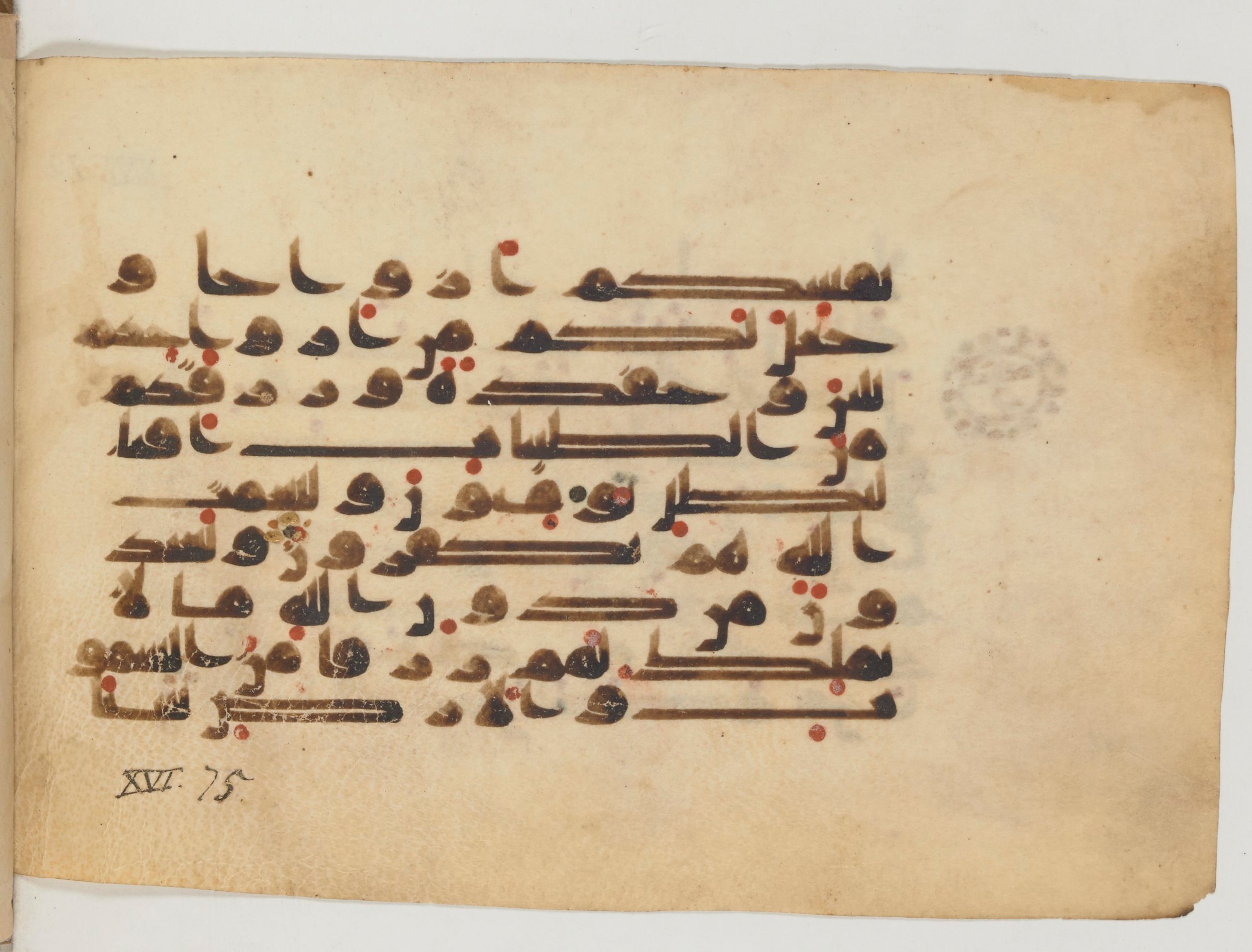 Paris, Bibliothèque nationale de France, Arabe 358 (g), in Kūfī Group D script, showing Surah 16:73 from Mid 8th to Late 10th Century AD found in Fustat (Old Cairo), Egypt, currently housed at Bibliothèque nationale de France, Paris