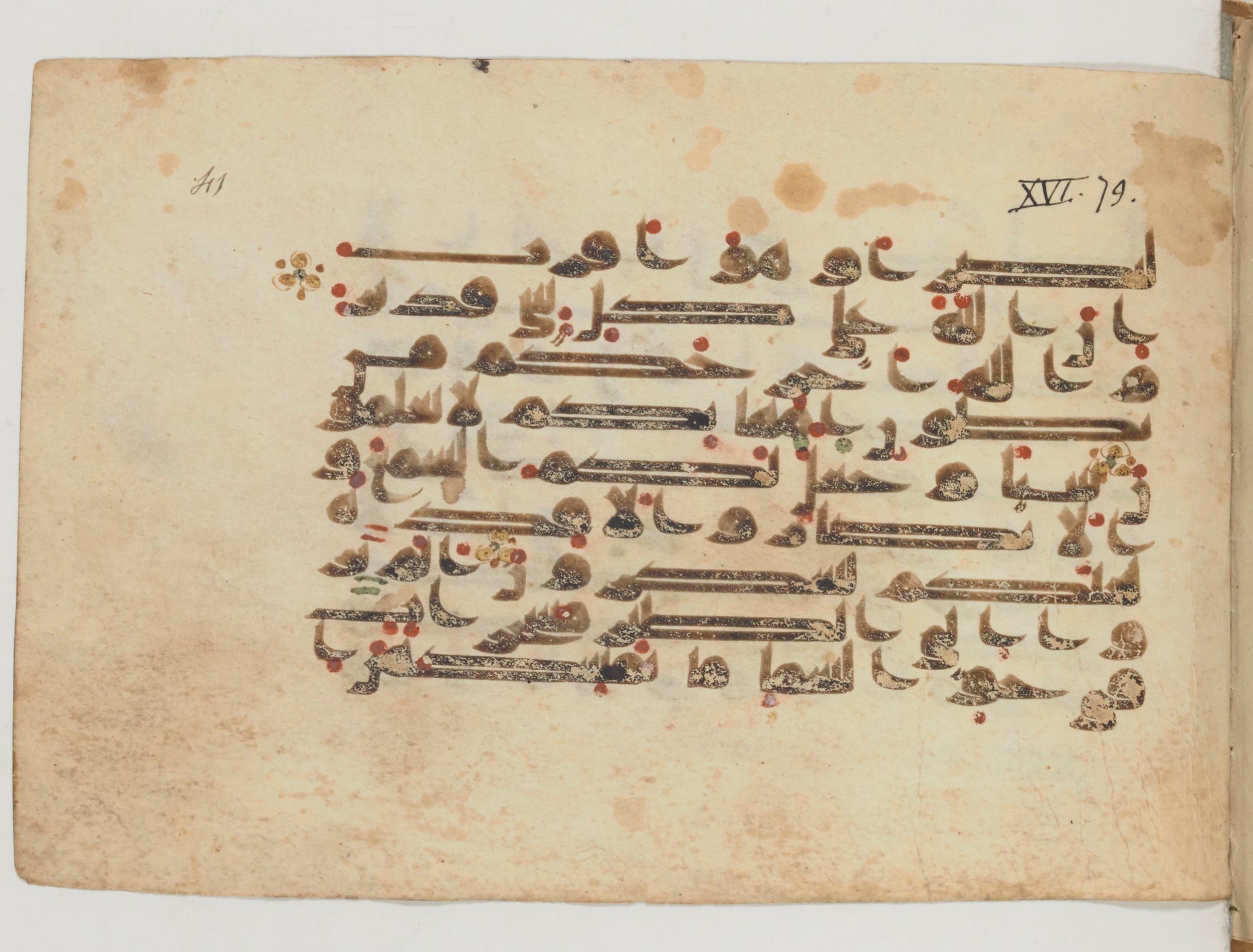 Paris, Bibliothèque nationale de France, Arabe 358 (g), in Kūfī Group D script, showing Surah 16:77 from Mid 8th to Late 10th Century AD found in Fustat (Old Cairo), Egypt, currently housed at Bibliothèque nationale de France, Paris