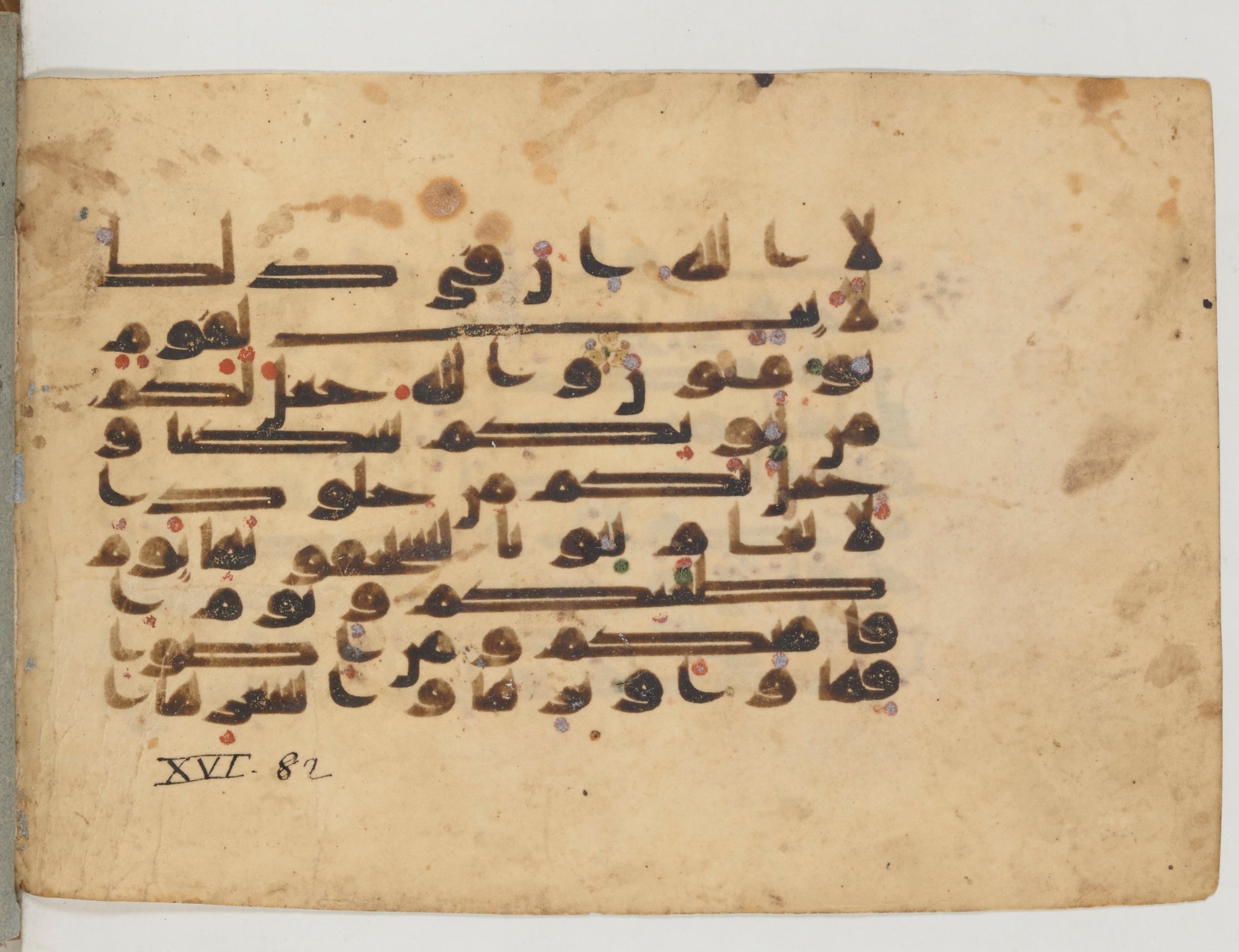 Paris, Bibliothèque nationale de France, Arabe 358 (g) (Scan 2), in Kūfī Group D script, showing Surah 16:79 from Mid 8th to Late 10th Century AD found in Fustat (Old Cairo), Egypt, currently housed at Bibliothèque nationale de France, Paris