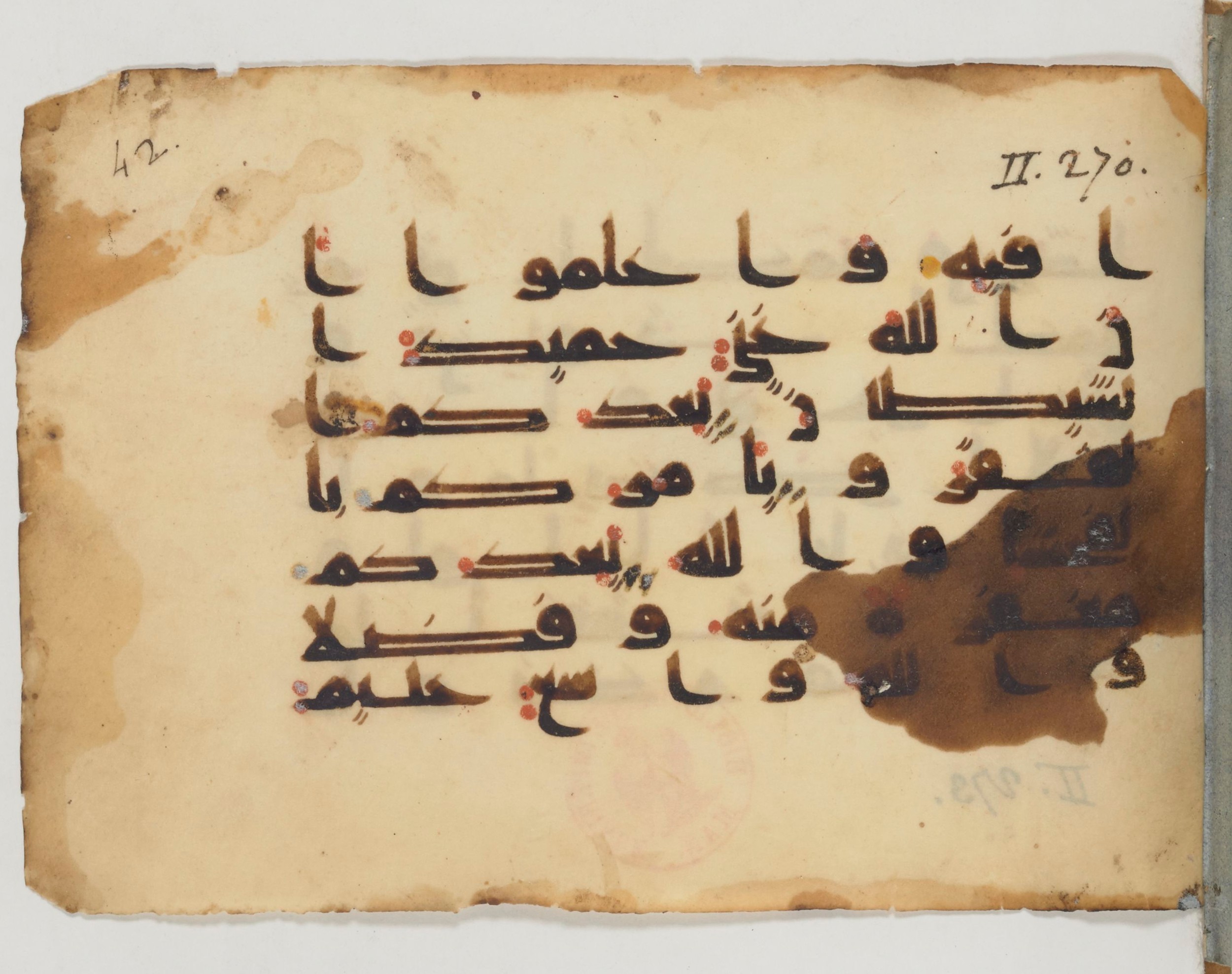 Paris, Bibliothèque nationale de France, Arabe 358 (h), in Kufic D.Va script, showing Surah 2:267 from Mid 8th to Late 10th Century AD found in Fustat (Old Cairo), Egypt, currently housed at Bibliothèque nationale de France, Paris
