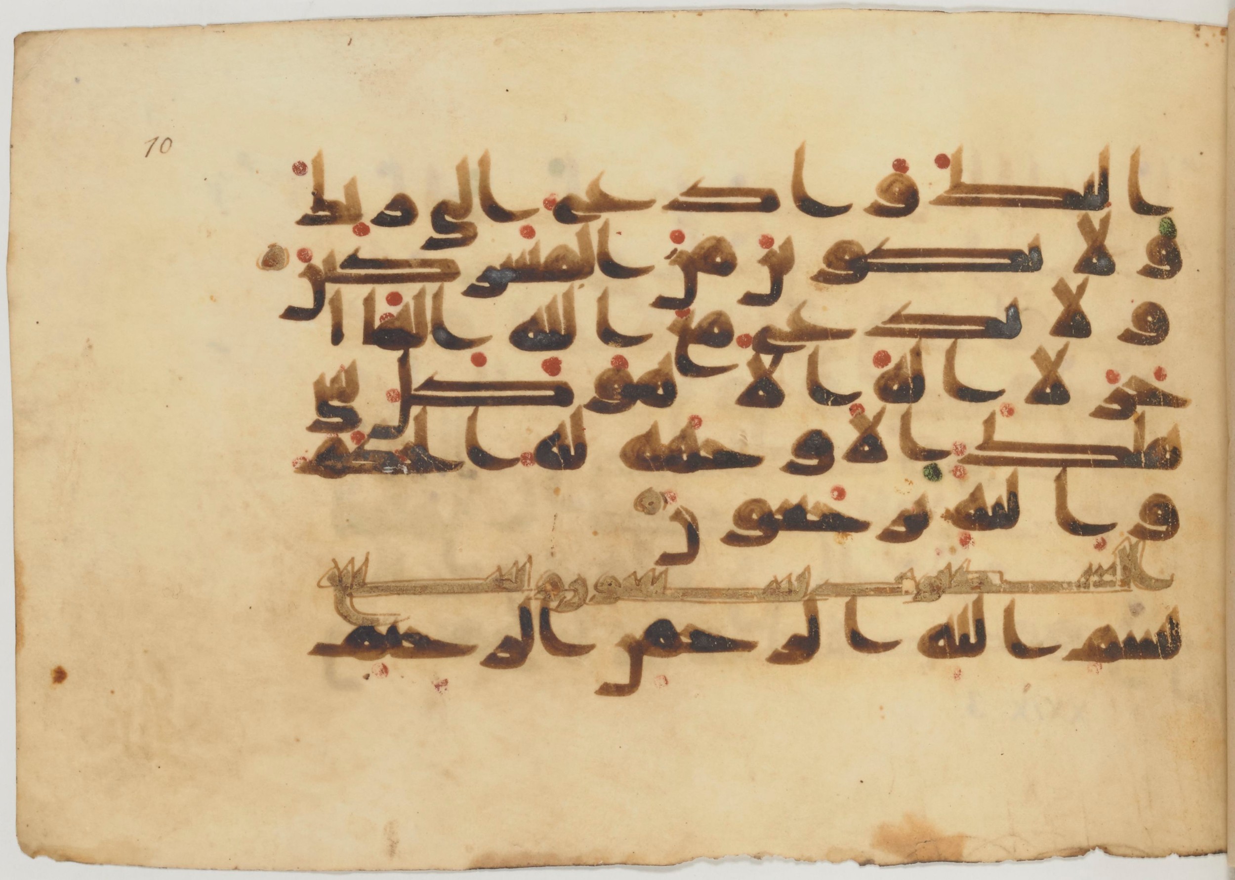 Paris, Bibliothèque nationale de France, Arabe 359 (a) (Scan 1), in Kufic Group D script, showing Surah 28:87 from Mid 8th to Late 10th Century AD found in Fustat (Old Cairo), Egypt, currently housed at Bibliothèque nationale de France, Paris