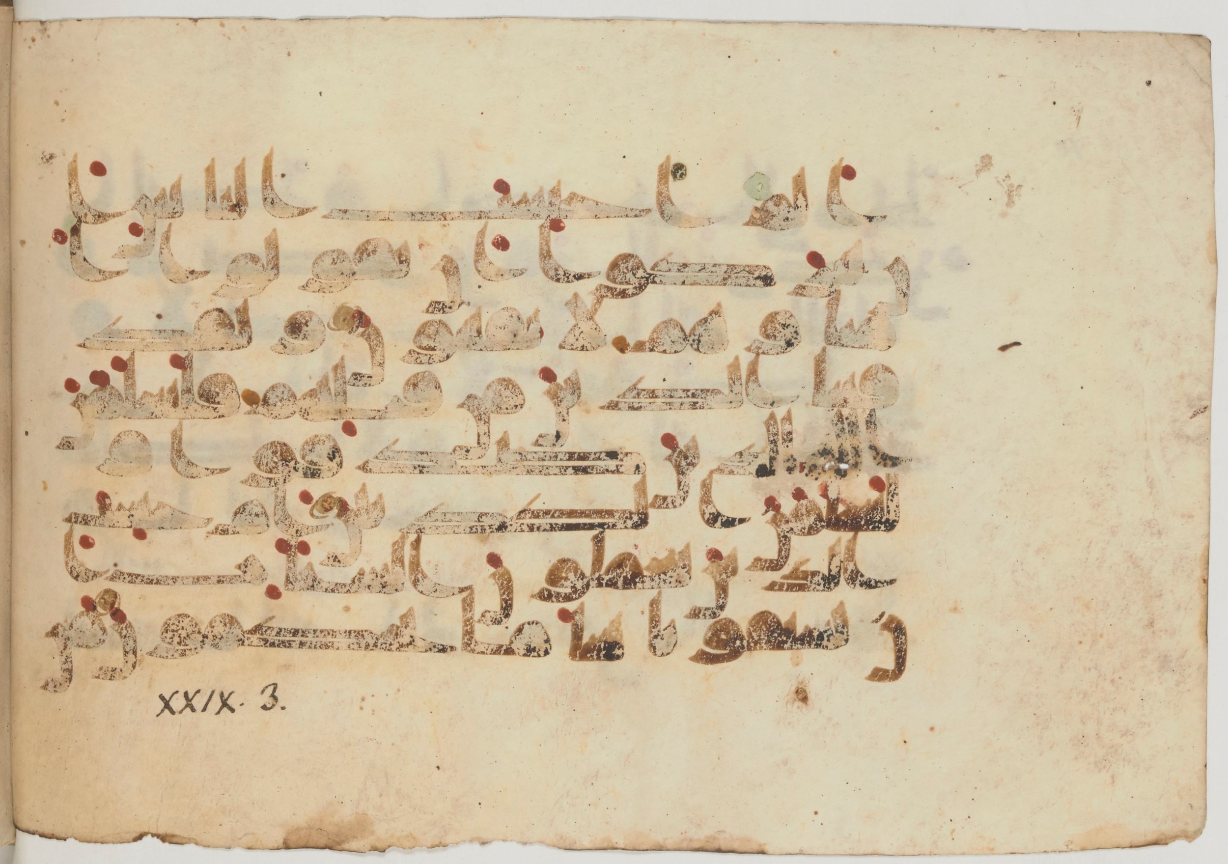 Paris, Bibliothèque nationale de France, Arabe 359 (a), in Kufic Group D script, showing Surah 29:3 from Mid 8th to Late 10th Century AD found in Fustat (Old Cairo), Egypt, currently housed at Bibliothèque nationale de France, Paris