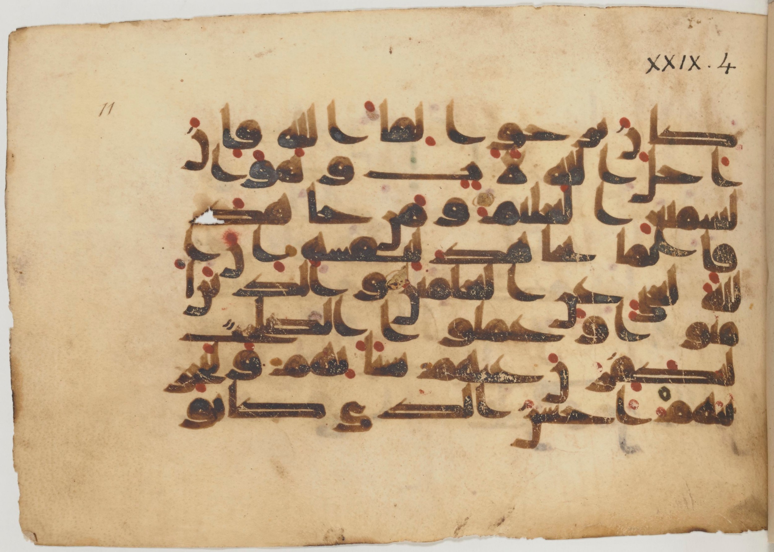 Paris, Bibliothèque nationale de France, Arabe 359 (a) (Scan 1), in Kufic Group D script, showing Surah 29:7 from Mid 8th to Late 10th Century AD found in Fustat (Old Cairo), Egypt, currently housed at Bibliothèque nationale de France, Paris