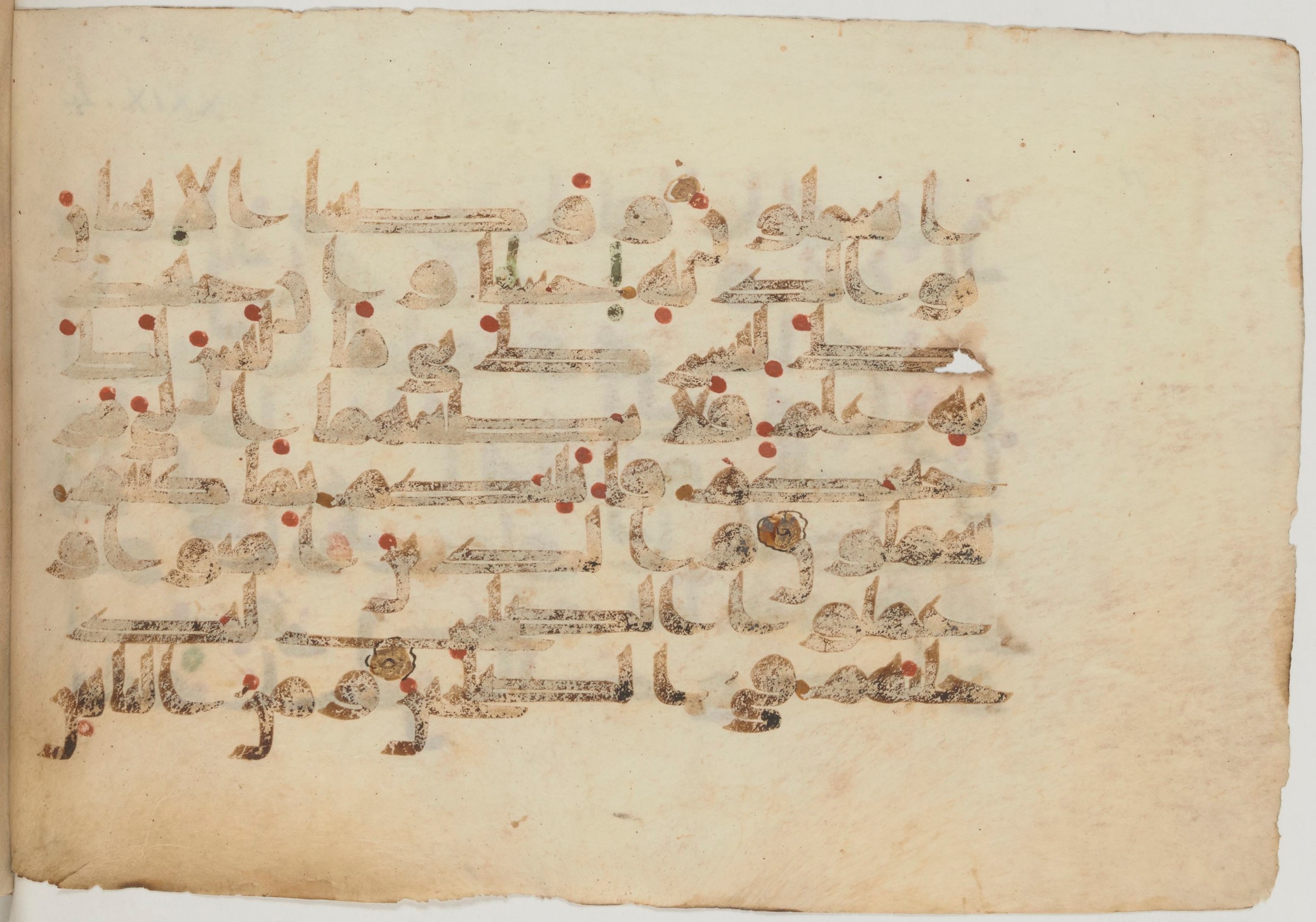 Paris, Bibliothèque nationale de France, Arabe 359 (a) (Scan 2), in Kufic Group D script, showing Surah 29:7 from Mid 8th to Late 10th Century AD found in Fustat (Old Cairo), Egypt, currently housed at Bibliothèque nationale de France, Paris