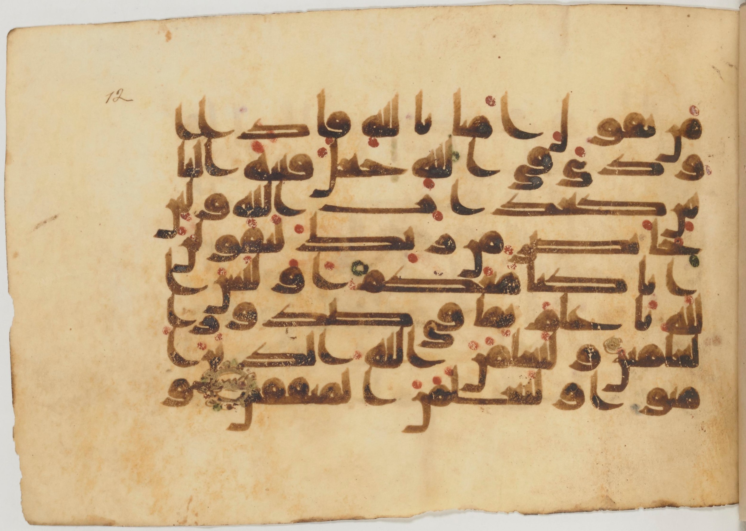 Paris, Bibliothèque nationale de France, Arabe 359 (a) (Scan 1), in Kufic Group D script, showing Surah 29:12 from Mid 8th to Late 10th Century AD found in Fustat (Old Cairo), Egypt, currently housed at Bibliothèque nationale de France, Paris
