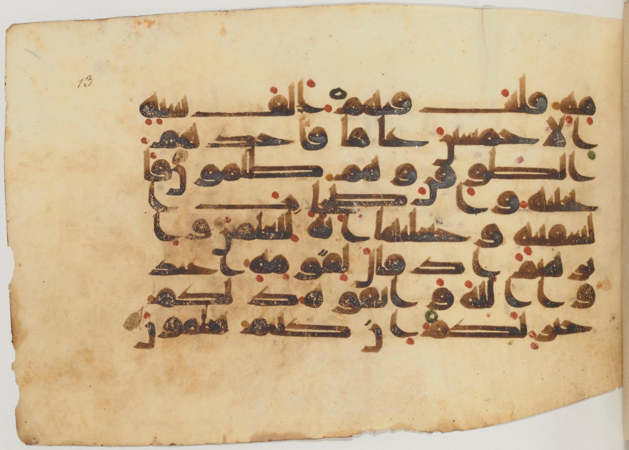 Paris, Bibliothèque nationale de France, Arabe 359 (a), in Kufic Group D script, showing Surah 29:15 from Mid 8th to Late 10th Century AD found in Fustat (Old Cairo), Egypt, currently housed at Biblioth èque nationale de France, Paris