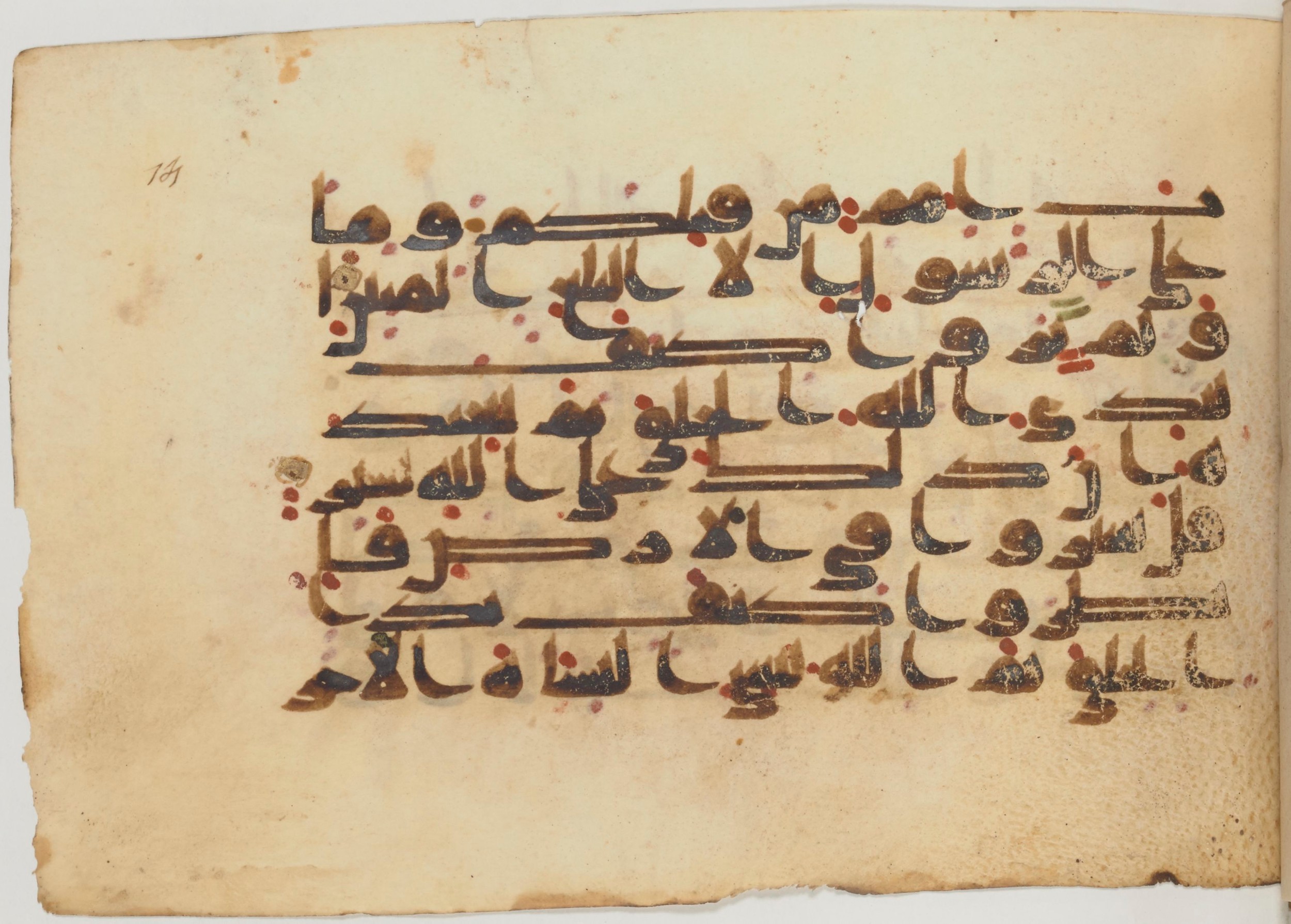 Paris, Bibliothèque nationale de France, Arabe 359 (a) (Scan 2), in Kufic Group D script, showing Surah 29:18 from Mid 8th to Late 10th Century AD found in Fustat (Old Cairo), Egypt, currently housed at Bibliothèque nationale de France, Paris