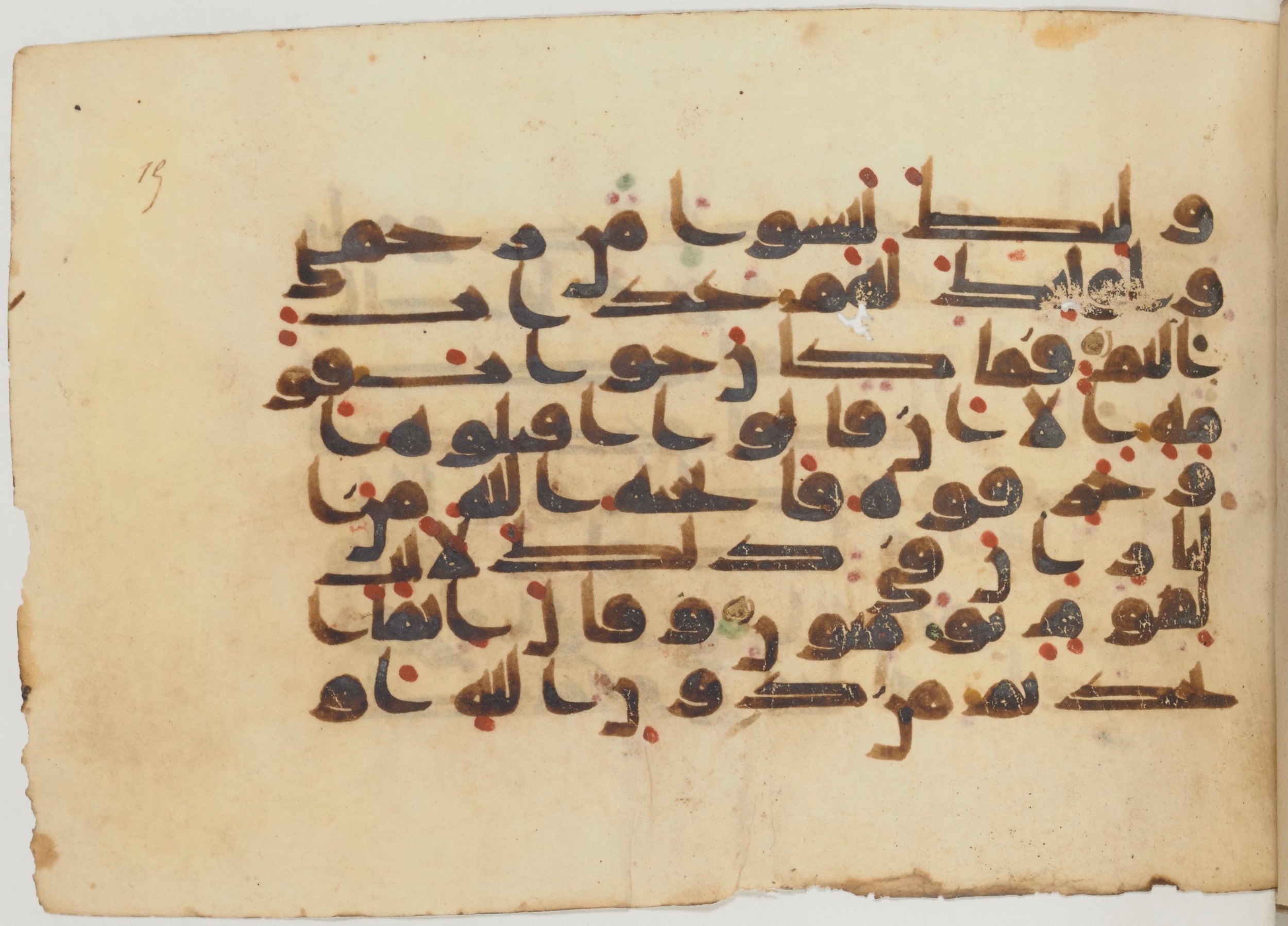 Paris, Bibliothèque nationale de France, Arabe 359 (a) (Scan 2), in Kufic Group D script, showing Surah 29:23 from Mid 8th to Late 10th Century AD found in Fustat (Old Cairo), Egypt, currently housed at Bibliothèque nationale de France, Paris