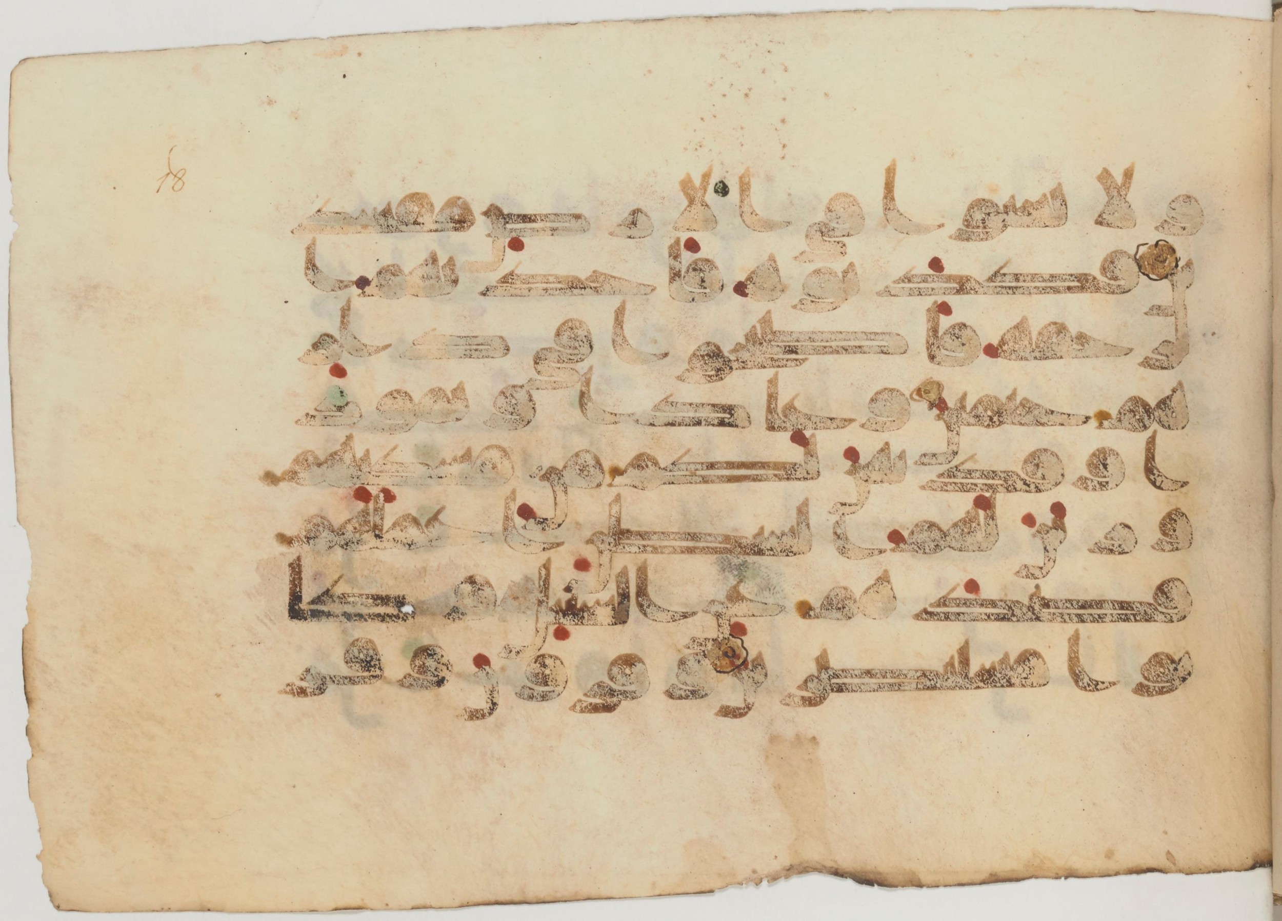 Paris, Bibliothèque nationale de France, Arabe 359 (a) (Scan 1), in Kufic Group D script, showing Surah 29:39 from Mid 8th to Late 10th Century AD found in Fustat (Old Cairo), Egypt, currently housed at Bibliothèque nationale de France, Paris