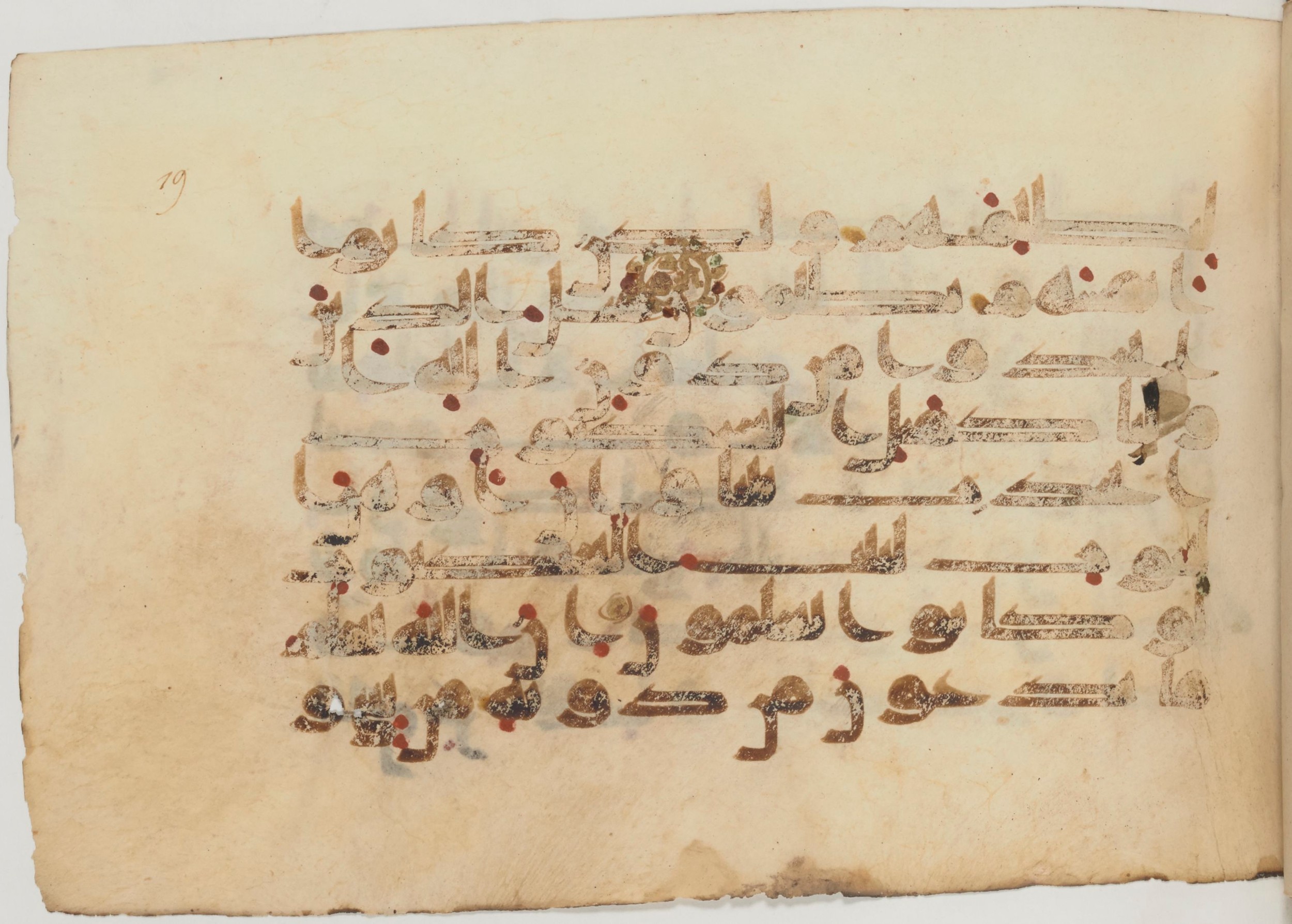 Paris, Bibliothèque nationale de France, Arabe 359 (a), in Kufic Group D script, showing Surah 29:41 from Mid 8th to Late 10th Century AD found in Fustat (Old Cairo), Egypt, currently housed at Bibliothèque nationale de France, Paris