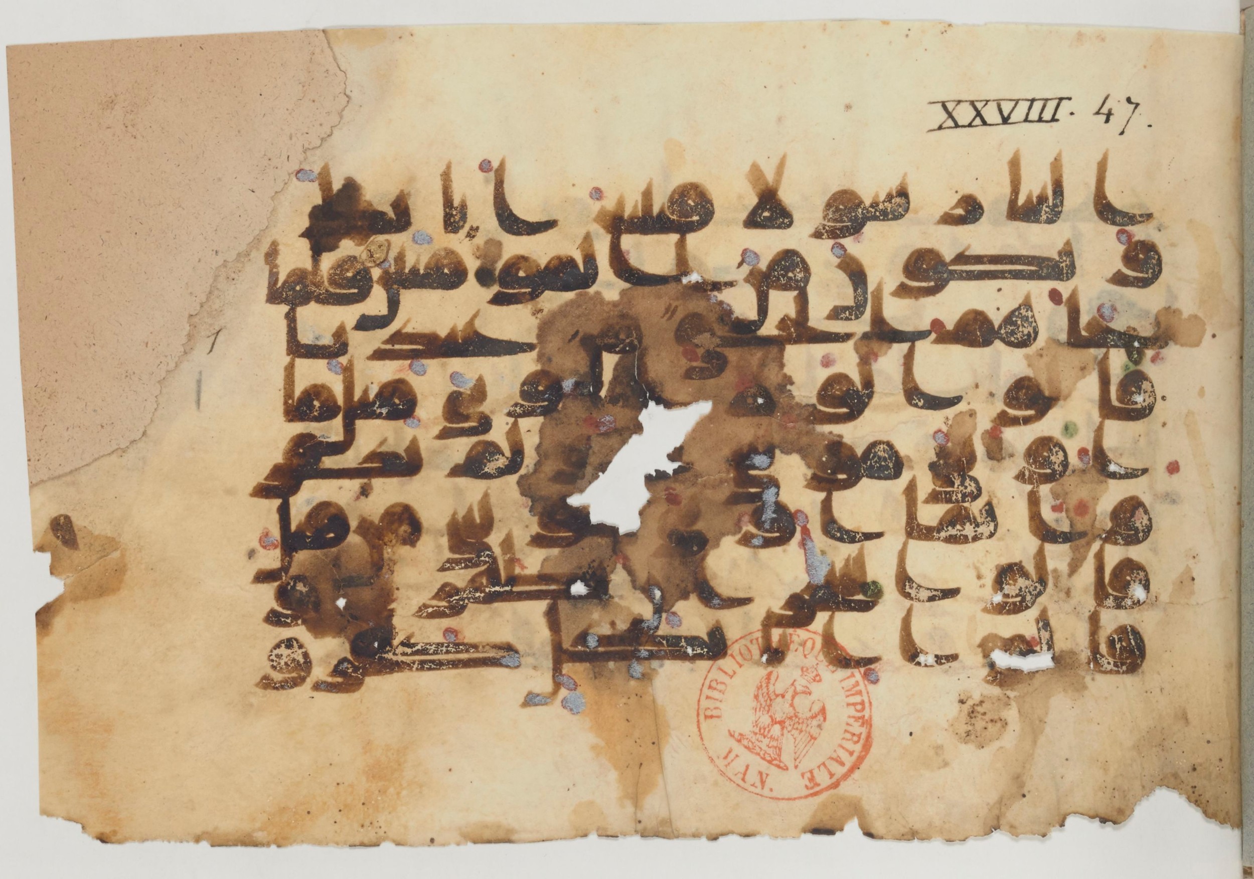 Paris, Bibliothèque nationale de France, Arabe 359 (a) (Scan 1), in Kufic Group D script, showing Surah 28:48 from Mid 8th to Late 10th Century AD found in Fustat (Old Cairo), Egypt, currently housed at Bibliothèque nationale de France, Paris