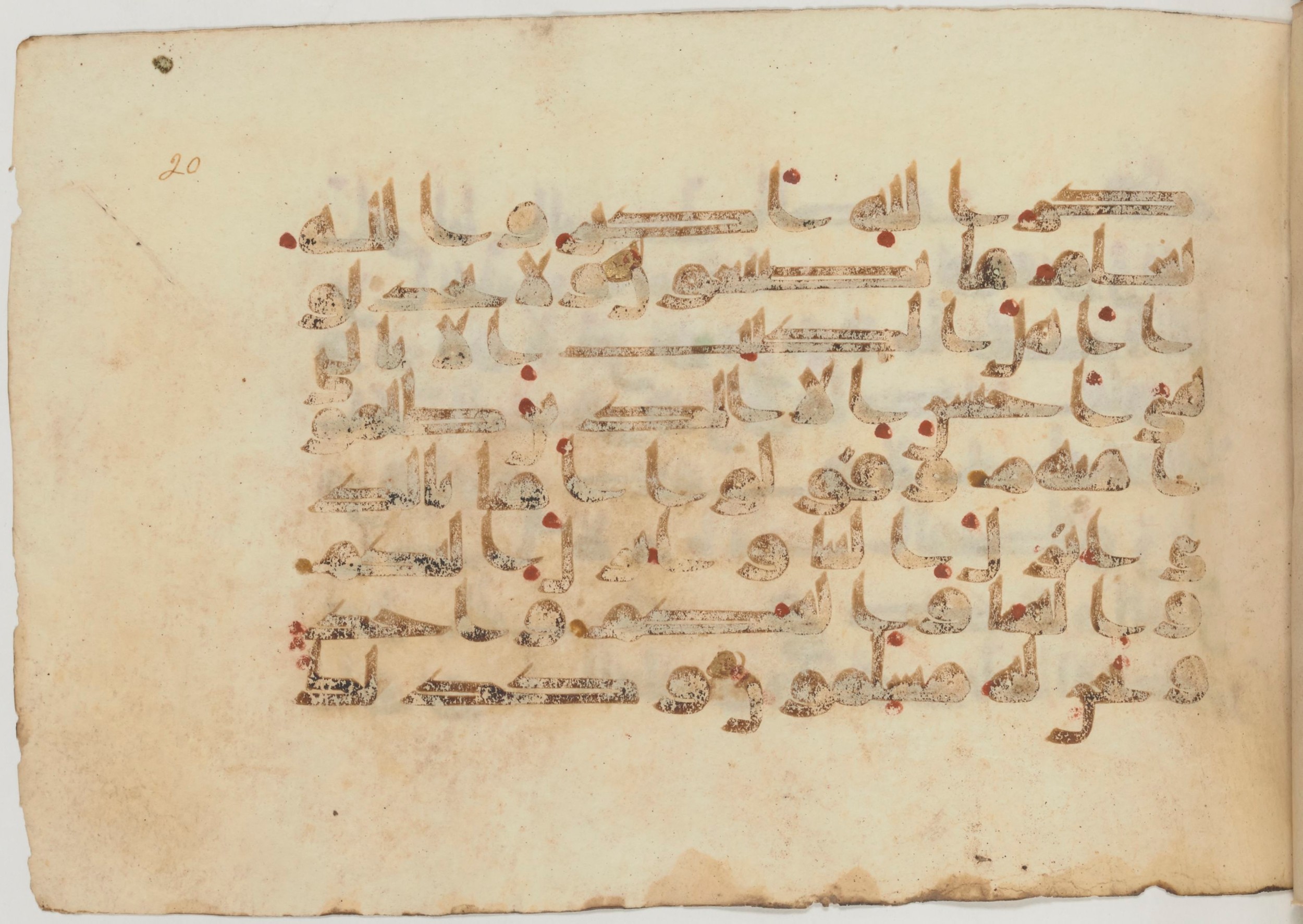 Paris, Bibliothèque nationale de France, Arabe 359 (a), in Kufic Group D script, showing Surah 29:46 from Mid 8th to Late 10th Century AD found in Fustat (Old Cairo), Egypt, currently housed at Bibliothèque nationale de France, Paris