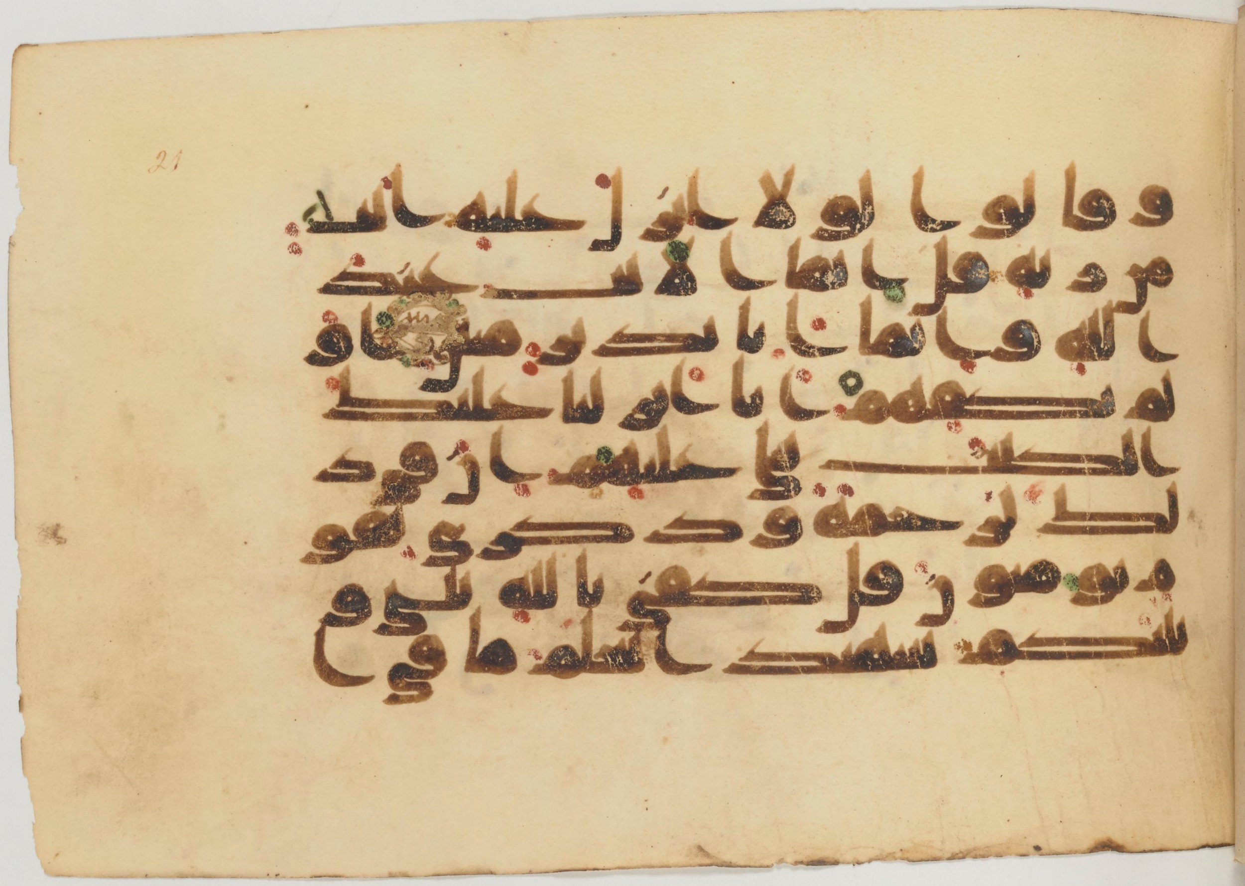 Paris, Bibliothèque nationale de France, Arabe 359 (a) (Scan 1), in Kufic Group D script, showing Surah 29:52 from Mid 8th to Late 10th Century AD found in Fustat (Old Cairo), Egypt, currently housed at Bibliothèque nationale de France, Paris