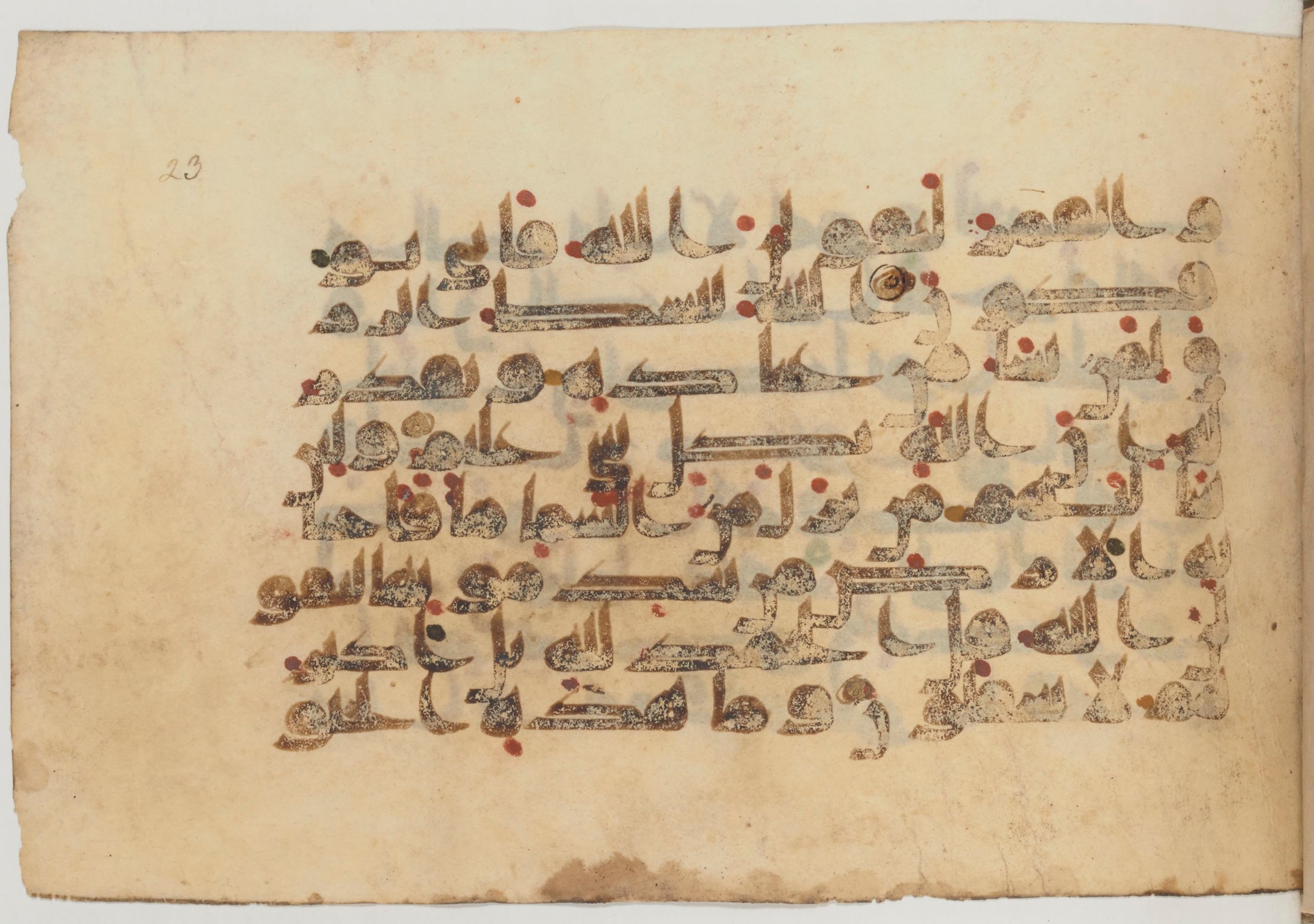 Paris, Bibliothèque nationale de France, Arabe 359 (a) (Scan 1), in Kufic Group D script, showing Surah 29:64 from Mid 8th to Late 10th Century AD found in Fustat (Old Cairo), Egypt, currently housed at Bibliothèque nationale de France, Paris