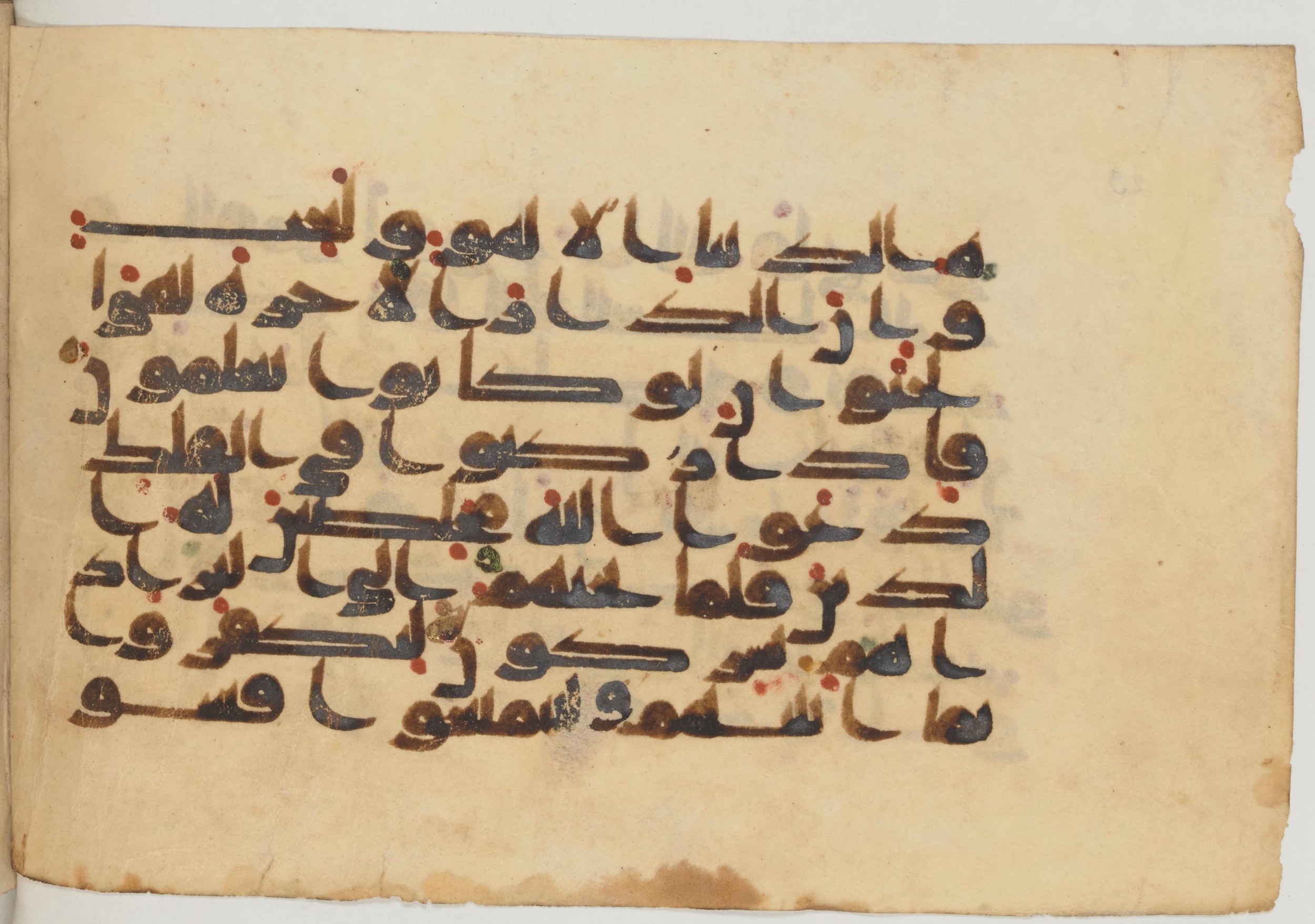 Paris, Bibliothèque nationale de France, Arabe 359 (a) (Scan 2), in Kufic Group D script, showing Surah 29:64 from Mid 8th to Late 10th Century AD found in Fustat (Old Cairo), Egypt, currently housed at Bibliothèque nationale de France, Paris