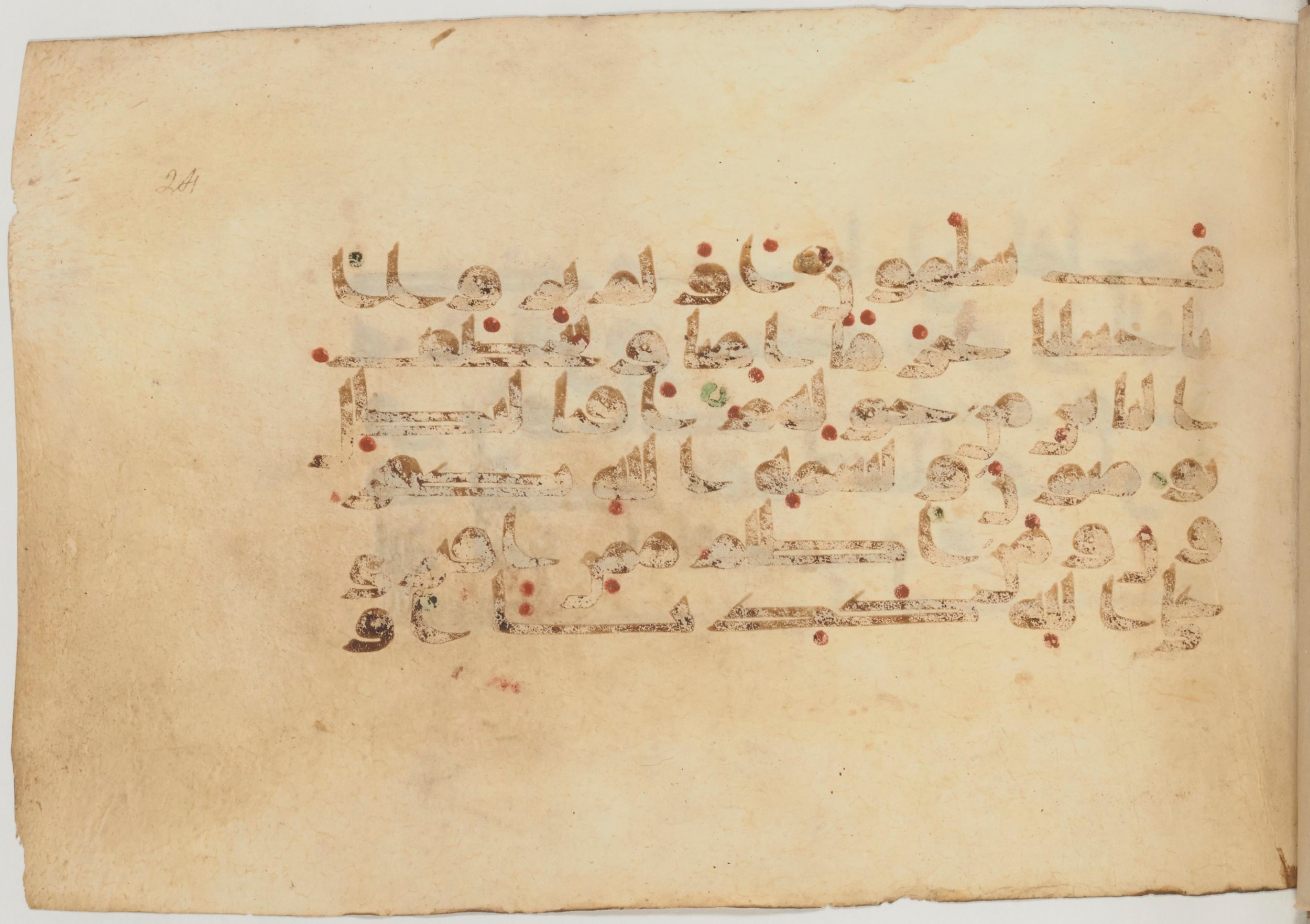 Paris, Bibliothèque nationale de France, Arabe 359 (a) (Scan 1), in Kufic Group D script, showing Surah 29:68 from Mid 8th to Late 10th Century AD found in Fustat (Old Cairo), Egypt, currently housed at Bibliothèque nationale de France, Paris
