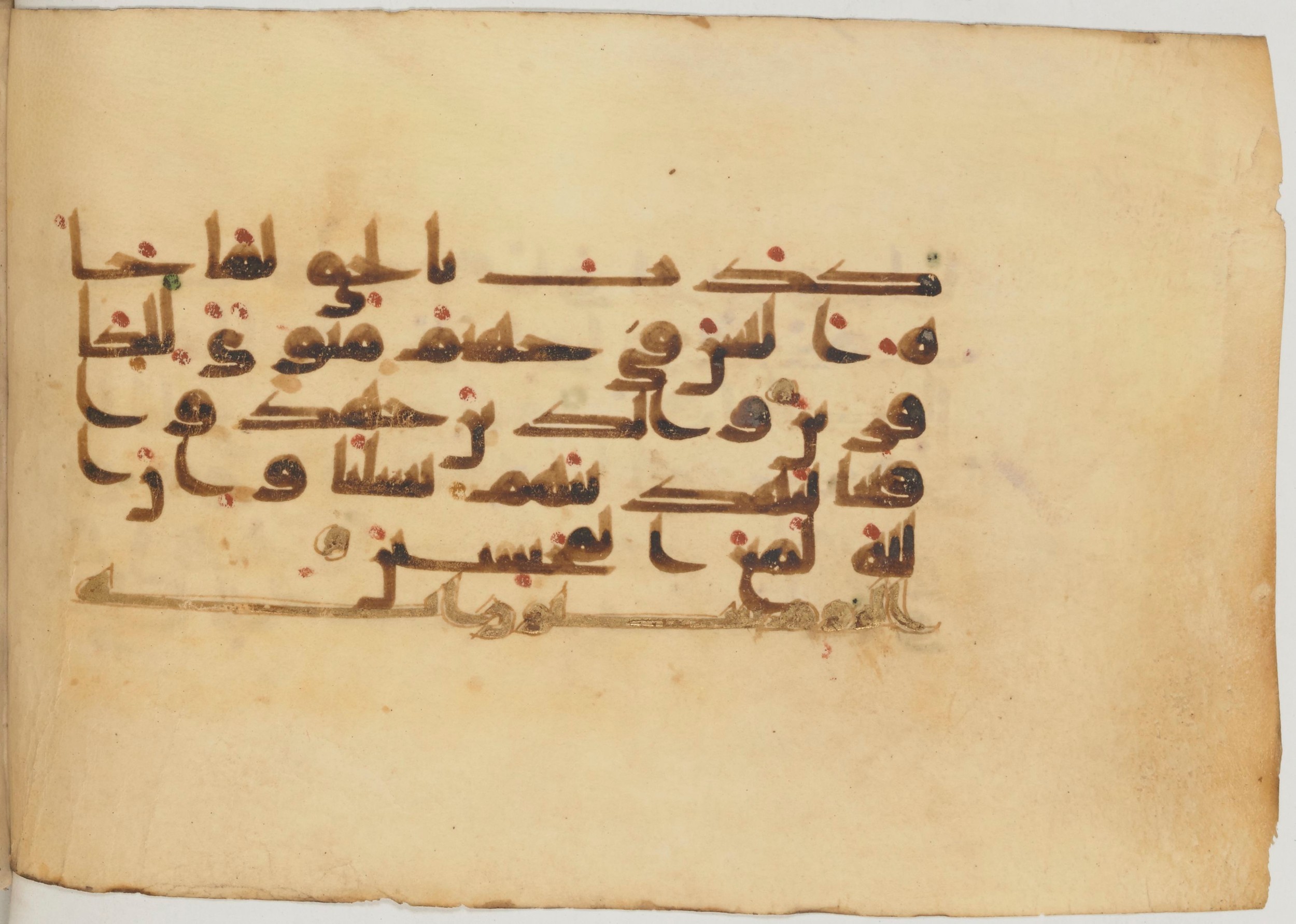 Paris, Bibliothèque nationale de France, Arabe 359 (a) (Scan 2), in Kufic Group D script, showing Surah 29:68 from Mid 8th to Late 10th Century AD found in Fustat (Old Cairo), Egypt, currently housed at Bibliothèque nationale de France, Paris