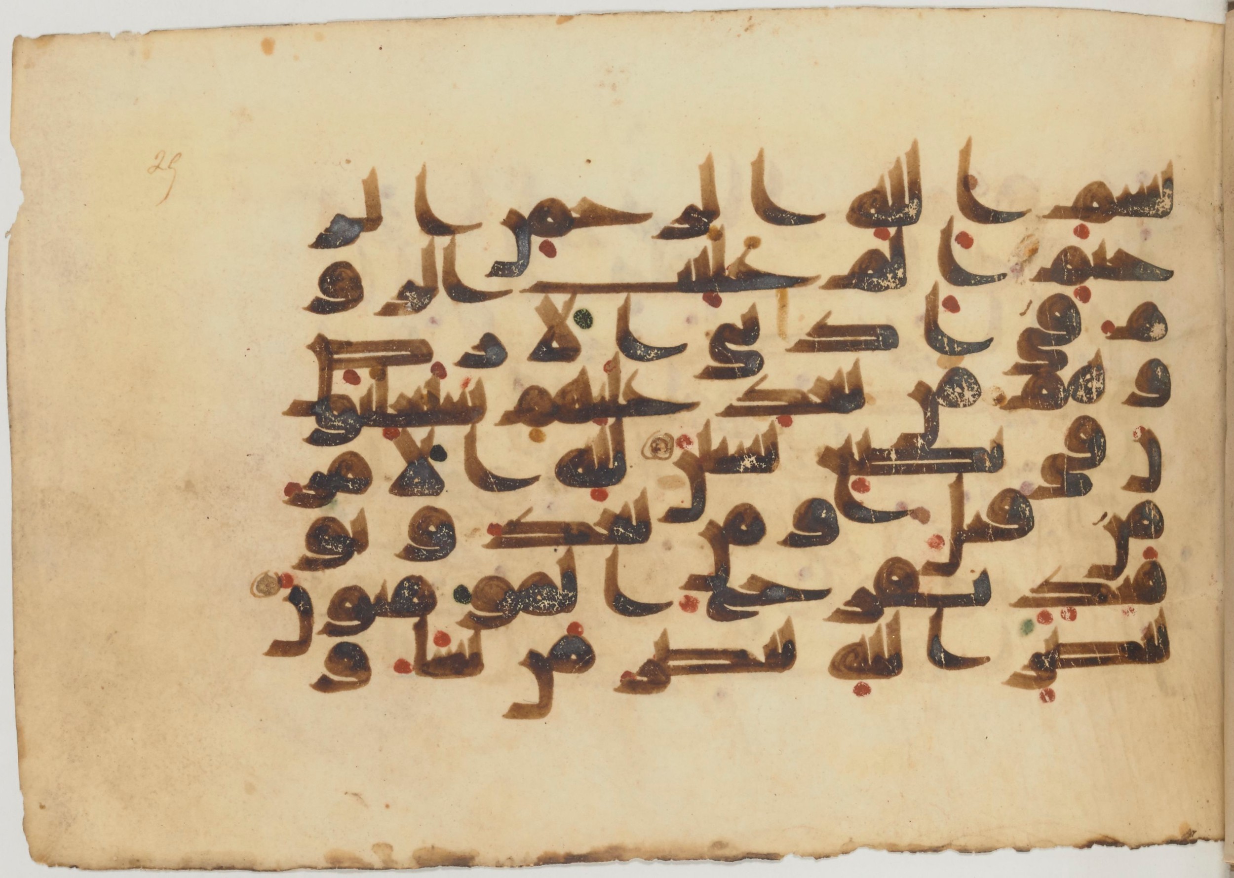 Paris, Bibliothèque nationale de France, Arabe 359 (a), in Kufic Group D script, showing Surah 30:2 from Mid 8th to Late 10th Century AD found in Fustat (Old Cairo), Egypt, currently housed at Bibliothèque nationale de France, Paris