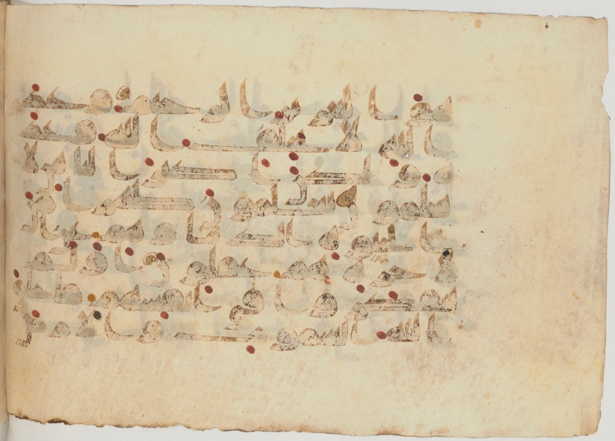 Paris, Bibliothèque nationale de France, Arabe 359 (a), in Kufic Group D script, showing Surah 30:7 from Mid 8th to Late 10th Century AD found in Fustat (Old Cairo), Egypt, currently housed at Bibliothèque nationale de France, Paris