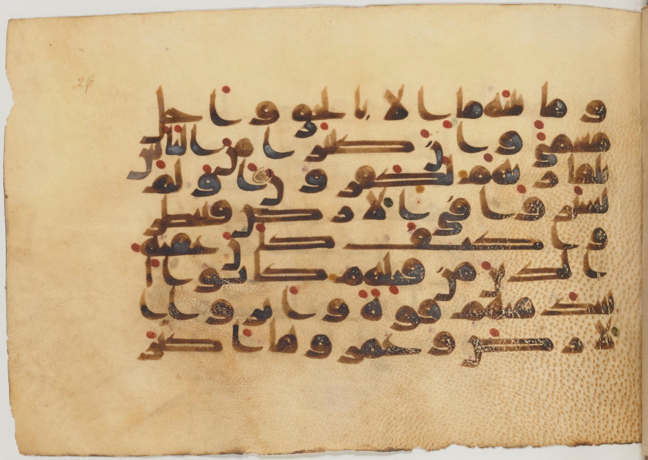Paris, Bibliothèque nationale de France, Arabe 359 (a) (Scan 2), in Kufic Group D script, showing Surah 30:8 from Mid 8th to Late 10th Century AD found in Fustat (Old Cairo), Egypt, currently housed at Bibliothèque nationale de France, Paris