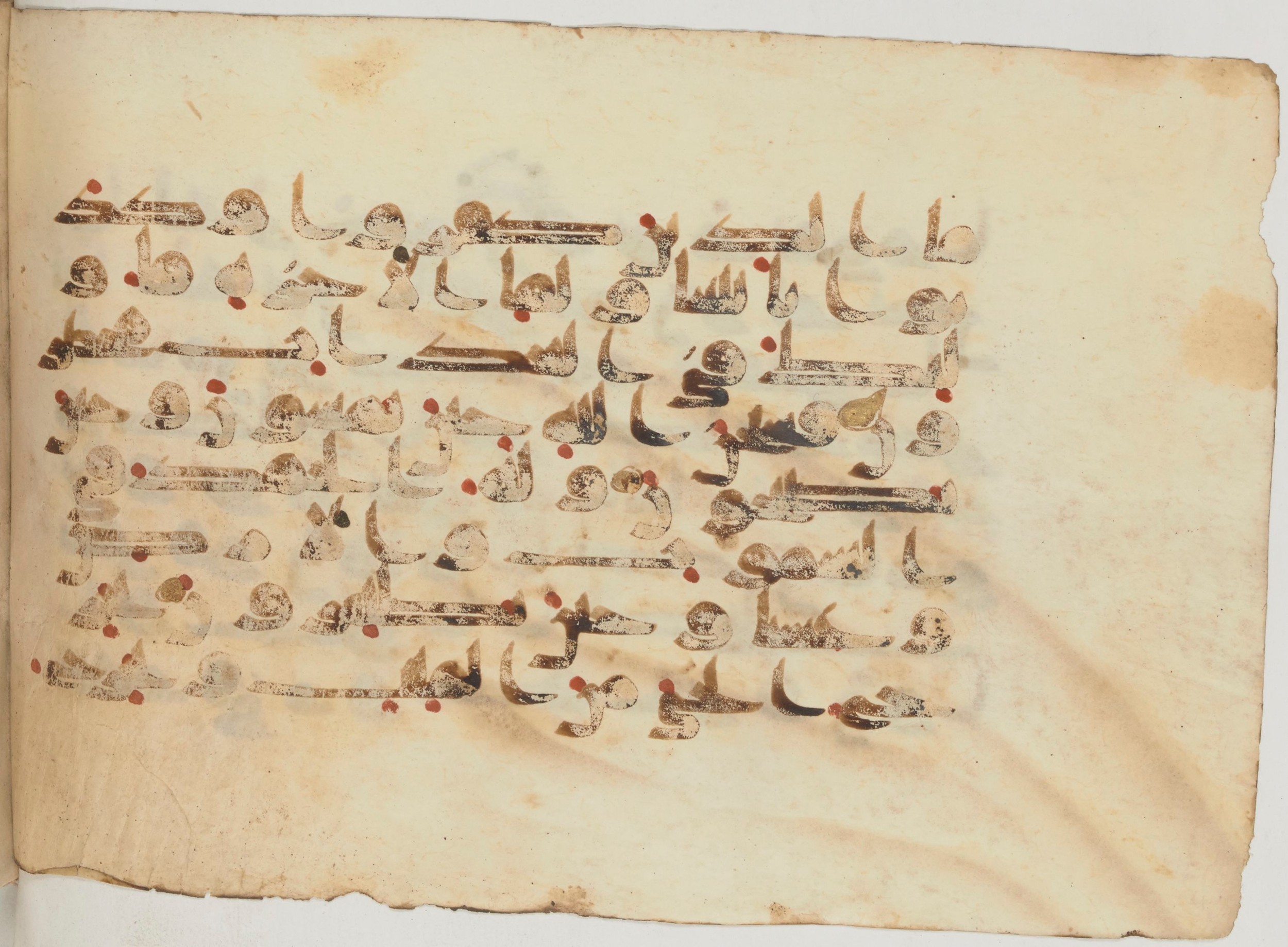 Paris, Bibliothèque nationale de France, Arabe 359 (a), in Kufic Group D script, showing Surah 30:17 from Mid 8th to Late 10th Century AD found in Fustat (Old Cairo), Egypt, currently housed at Bibliothèque nationale de France, Paris