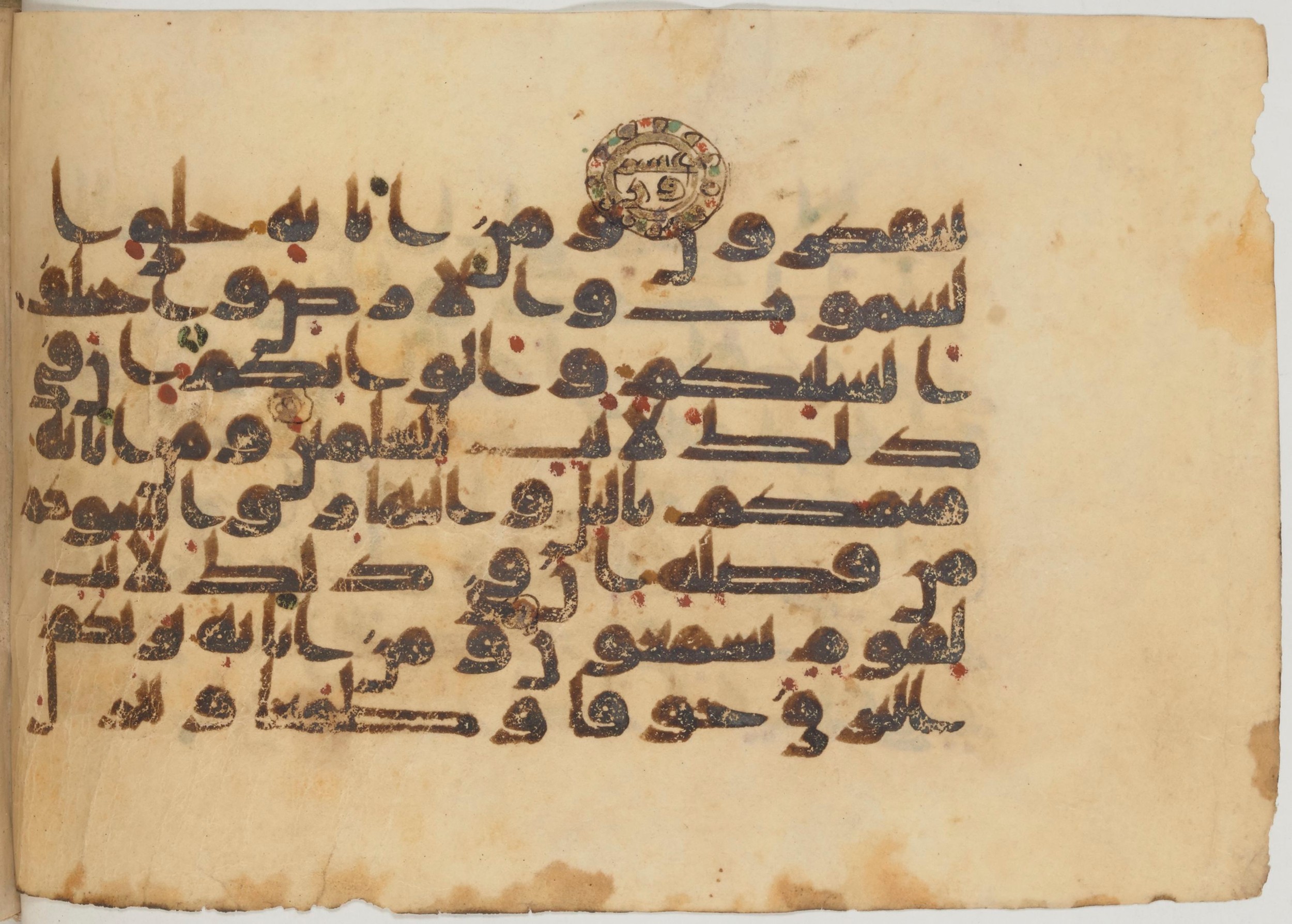 Paris, Bibliothèque nationale de France, Arabe 359 (a), in Kufic Group D script, showing Surah 30:22 from Mid 8th to Late 10th Century AD found in Fustat (Old Cairo), Egypt, currently housed at Bibliothèque nationale de France, Paris