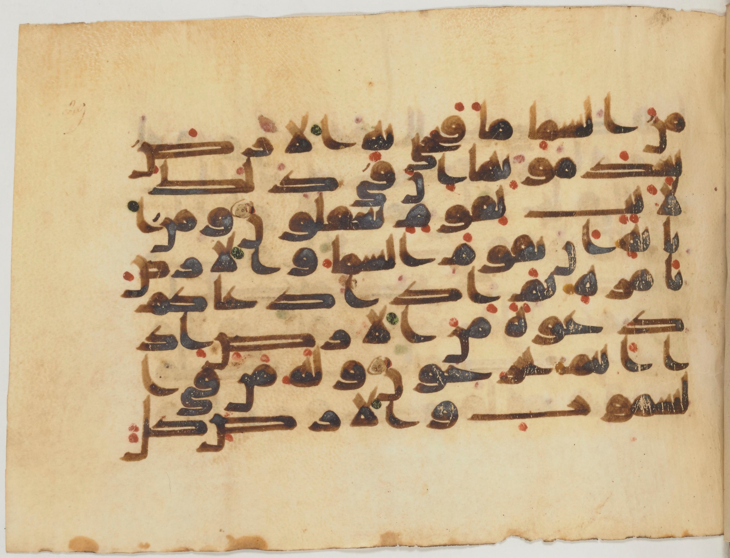 Paris, Bibliothèque nationale de France, Arabe 359 (a), in Kufic Group D script, showing Surah 30:25 from Mid 8th to Late 10th Century AD found in Fustat (Old Cairo), Egypt, currently housed at Bibliothèque nationale de France, Paris