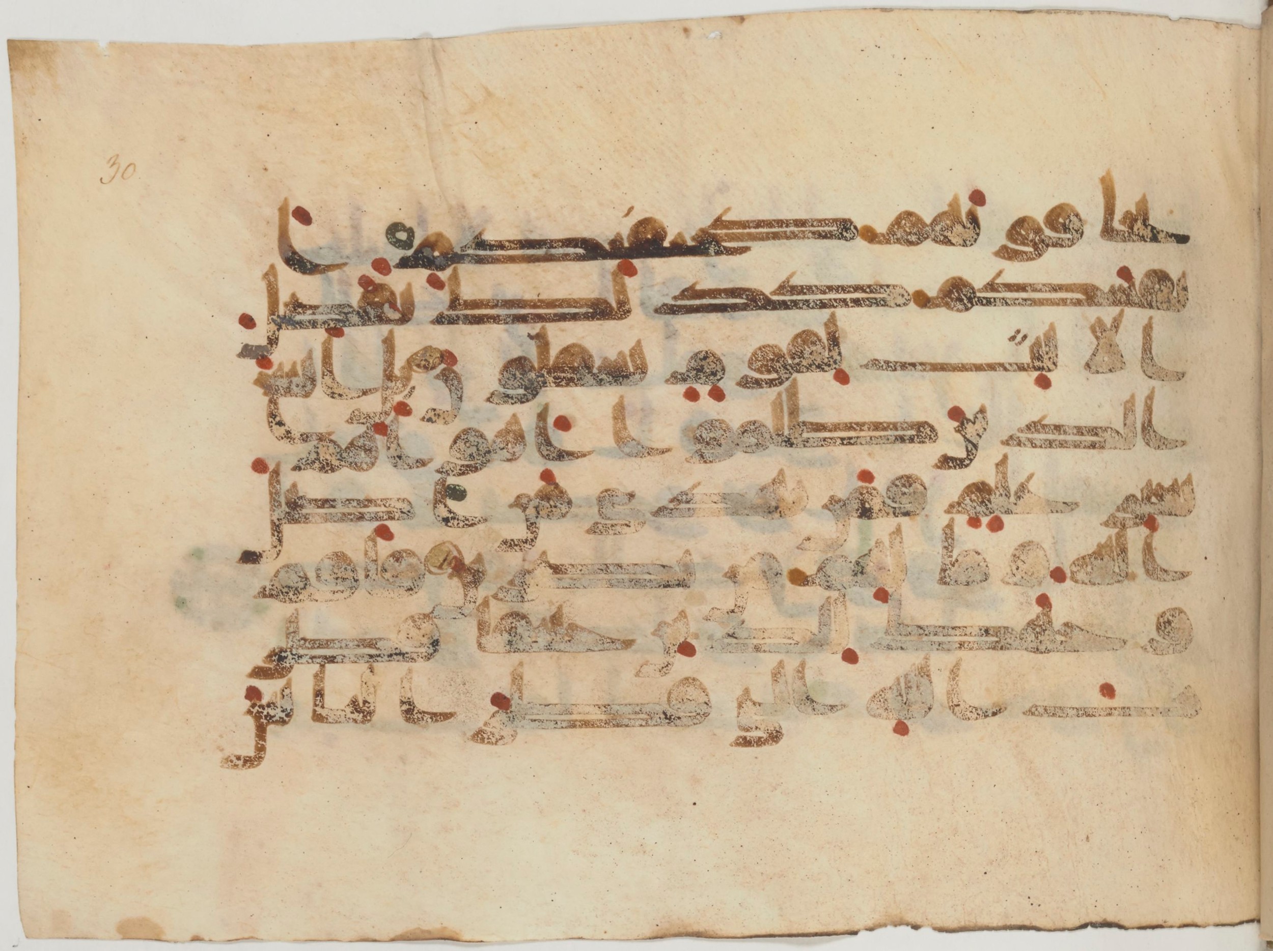 Paris, Bibliothèque nationale de France, Arabe 359 (a) (Scan 1), in Kufic Group D script, showing Surah 30:30 from Mid 8th to Late 10th Century AD found in Fustat (Old Cairo), Egypt, currently housed at Bibliothèque nationale de France, Paris