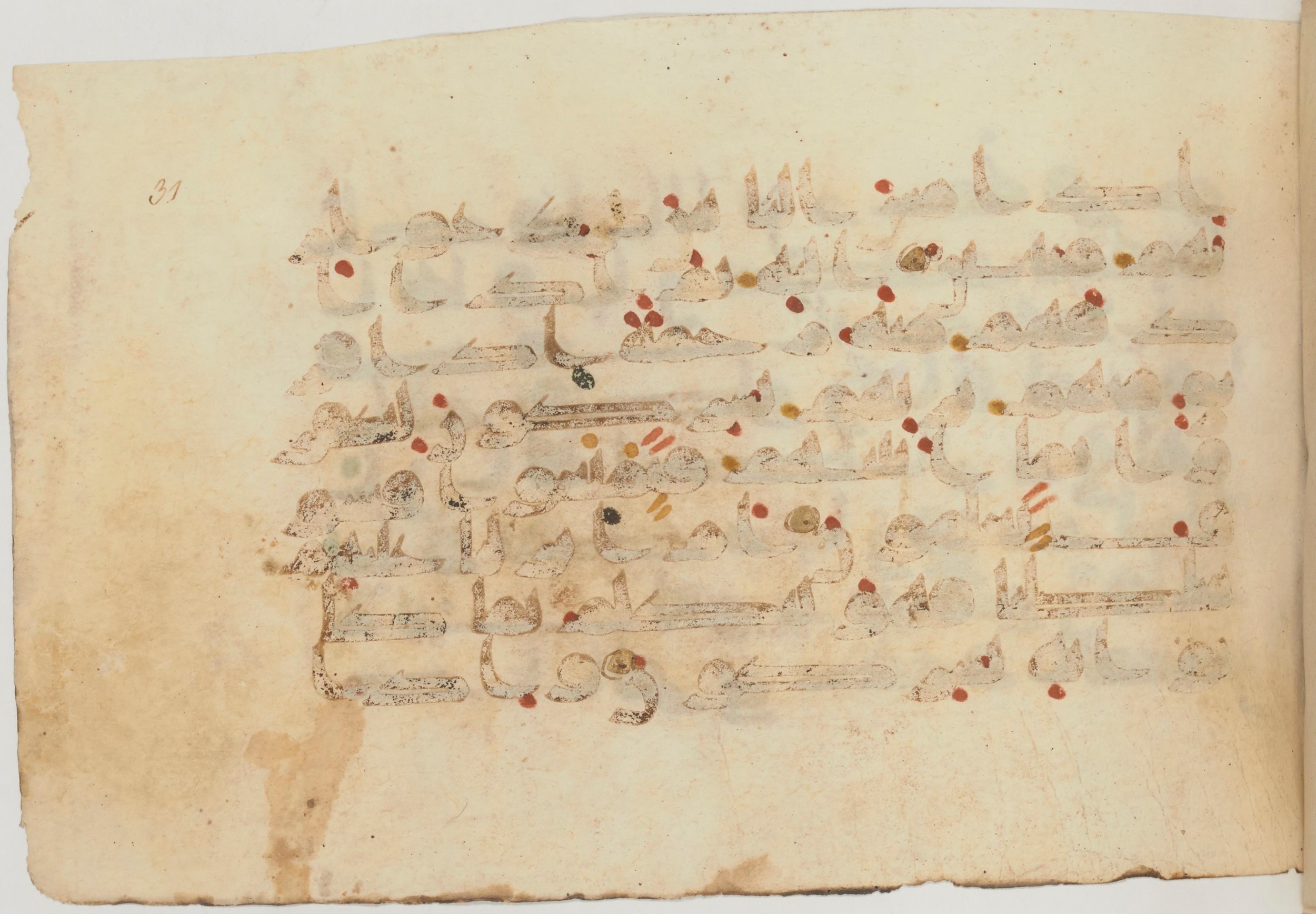 Paris, Bibliothèque nationale de France, Arabe 359 (a) (Scan 2), in Kufic Group D script, showing Surah 30:33 from Mid 8th to Late 10th Century AD found in Fustat (Old Cairo), Egypt, currently housed at Bibliothèque nationale de France, Paris