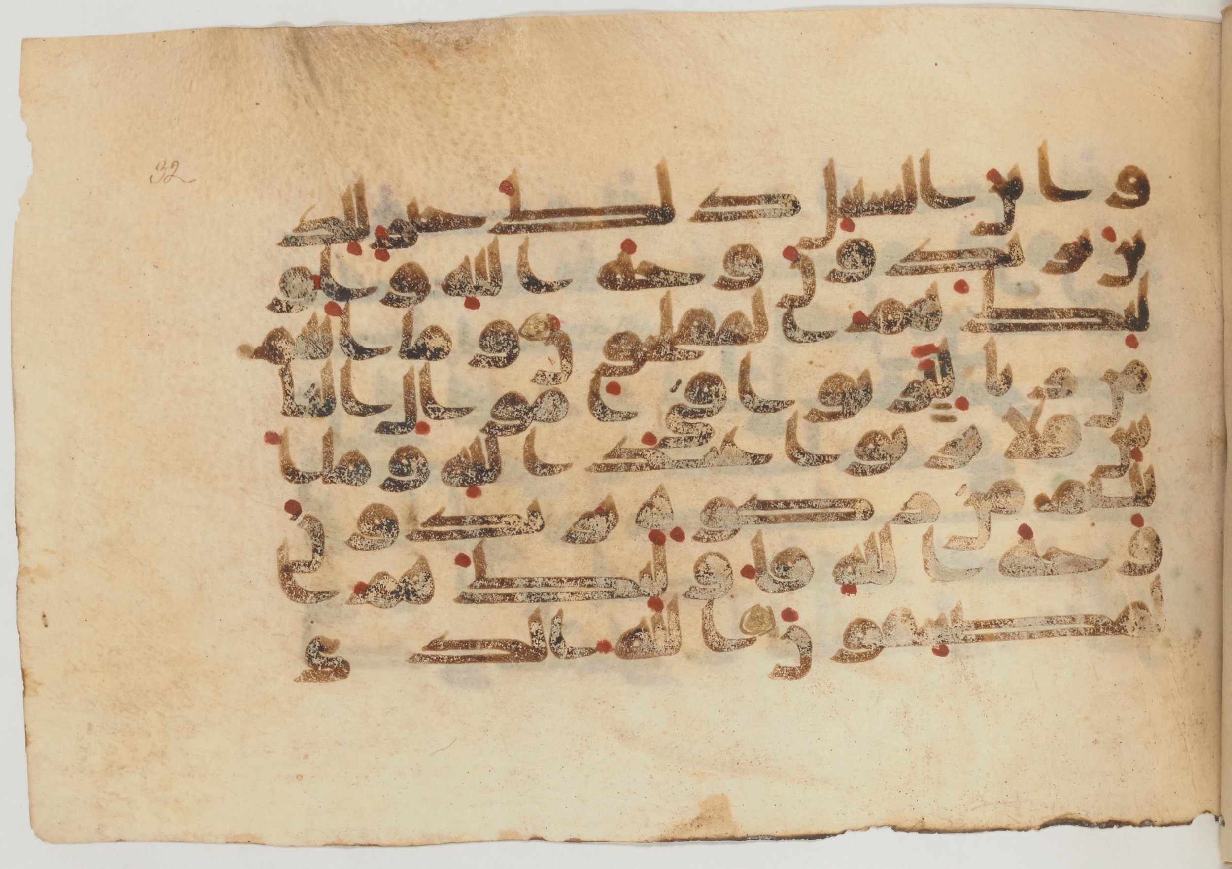 Paris, Bibliothèque nationale de France, Arabe 359 (a) (Scan 1), in Kufic Group D script, showing Surah 30:40 from Mid 8th to Late 10th Century AD found in Fustat (Old Cairo), Egypt, currently housed at Bibliothèque nationale de France, Paris