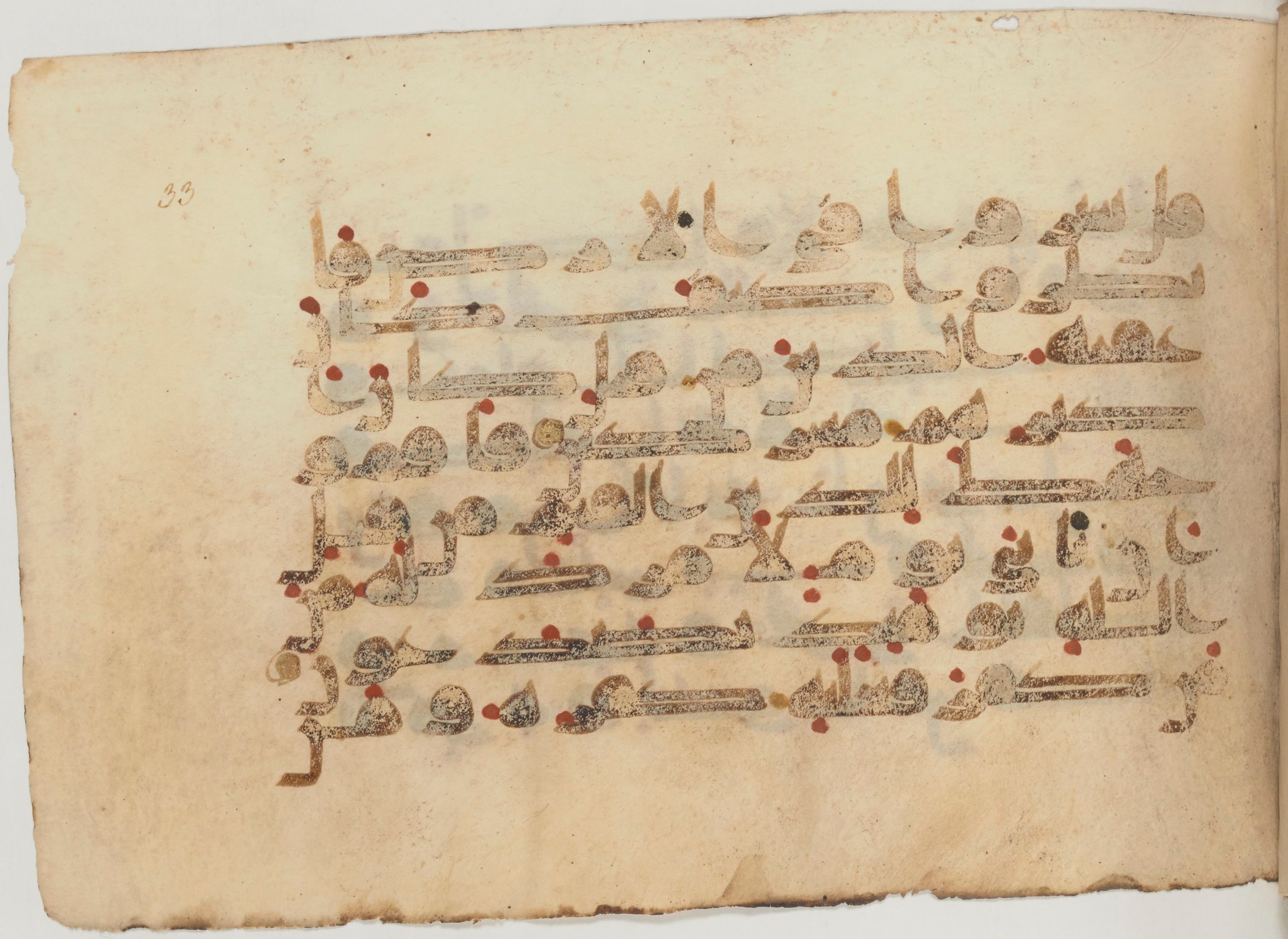 Paris, Bibliothèque nationale de France, Arabe 359 (a) (Scan 1), in Kufic Group D script, showing Surah 30:44 from Mid 8th to Late 10th Century AD found in Fustat (Old Cairo), Egypt, currently housed at Bibliothèque nationale de France, Paris