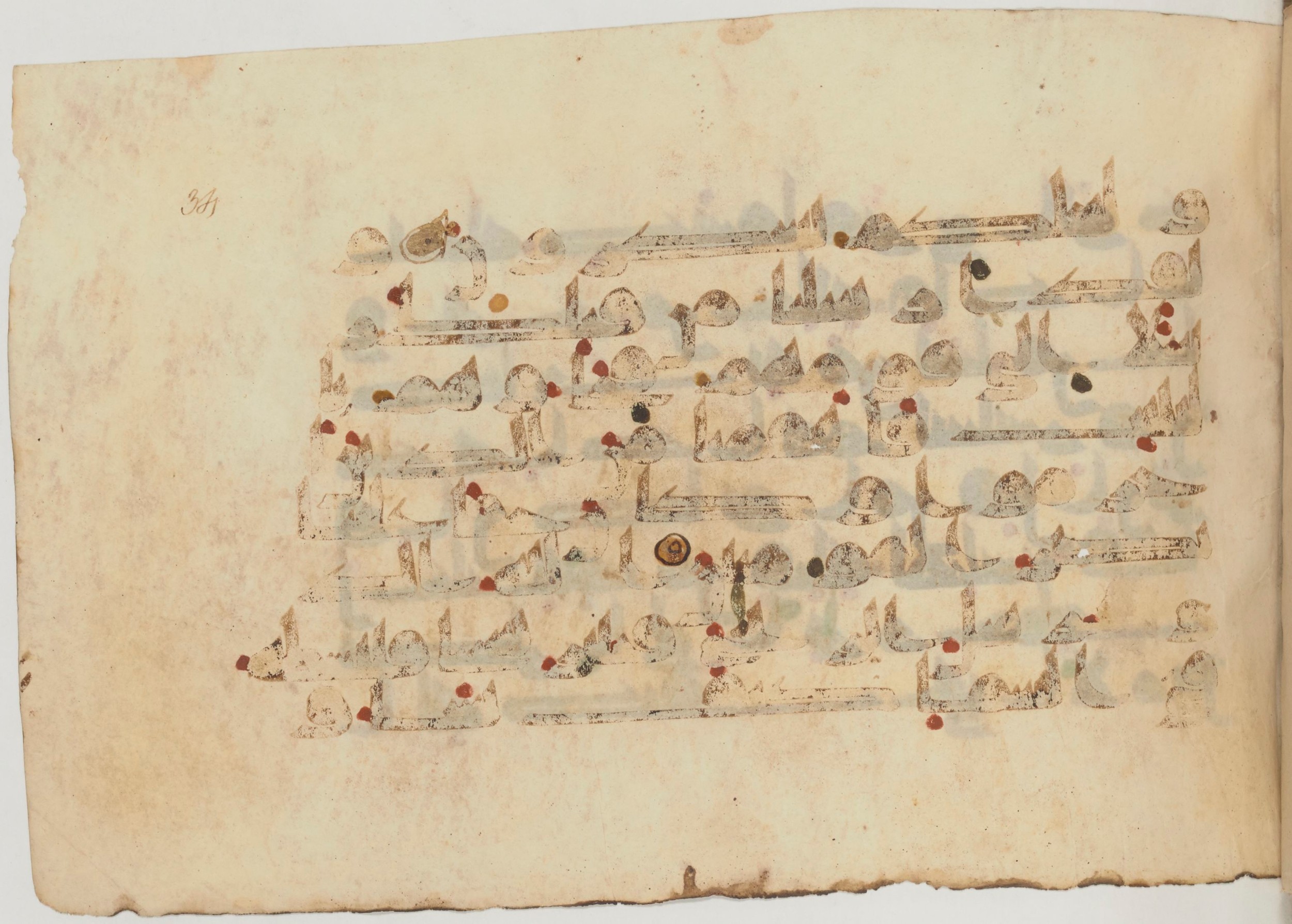 Paris, Bibliothèque nationale de France, Arabe 359 (a) (Scan 1), in Kufic Group D script, showing Surah 30:48 from Mid 8th to Late 10th Century AD found in Fustat (Old Cairo), Egypt, currently housed at Bibliothèque nationale de France, Paris
