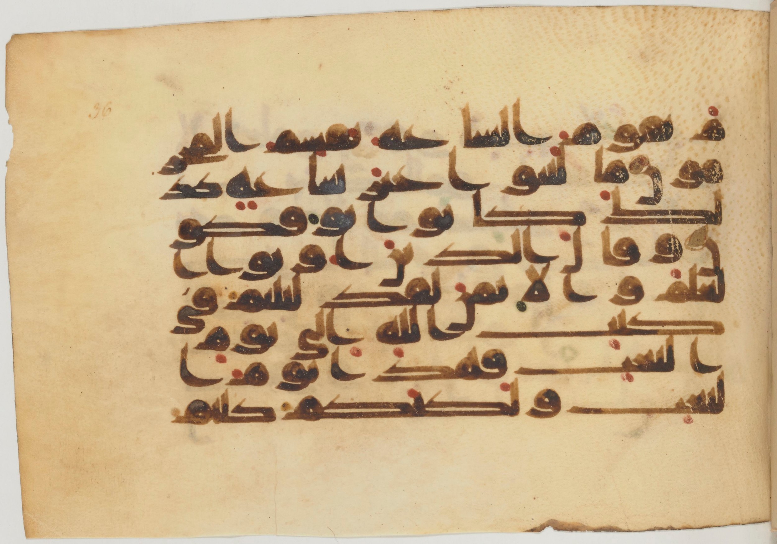 Paris, Bibliothèque nationale de France, Arabe 359 (a) (Scan 1), in Kufic Group D script, showing Surah 30:56 from Mid 8th to Late 10th Century AD found in Fustat (Old Cairo), Egypt, currently housed at Bibliothèque nationale de France, Paris