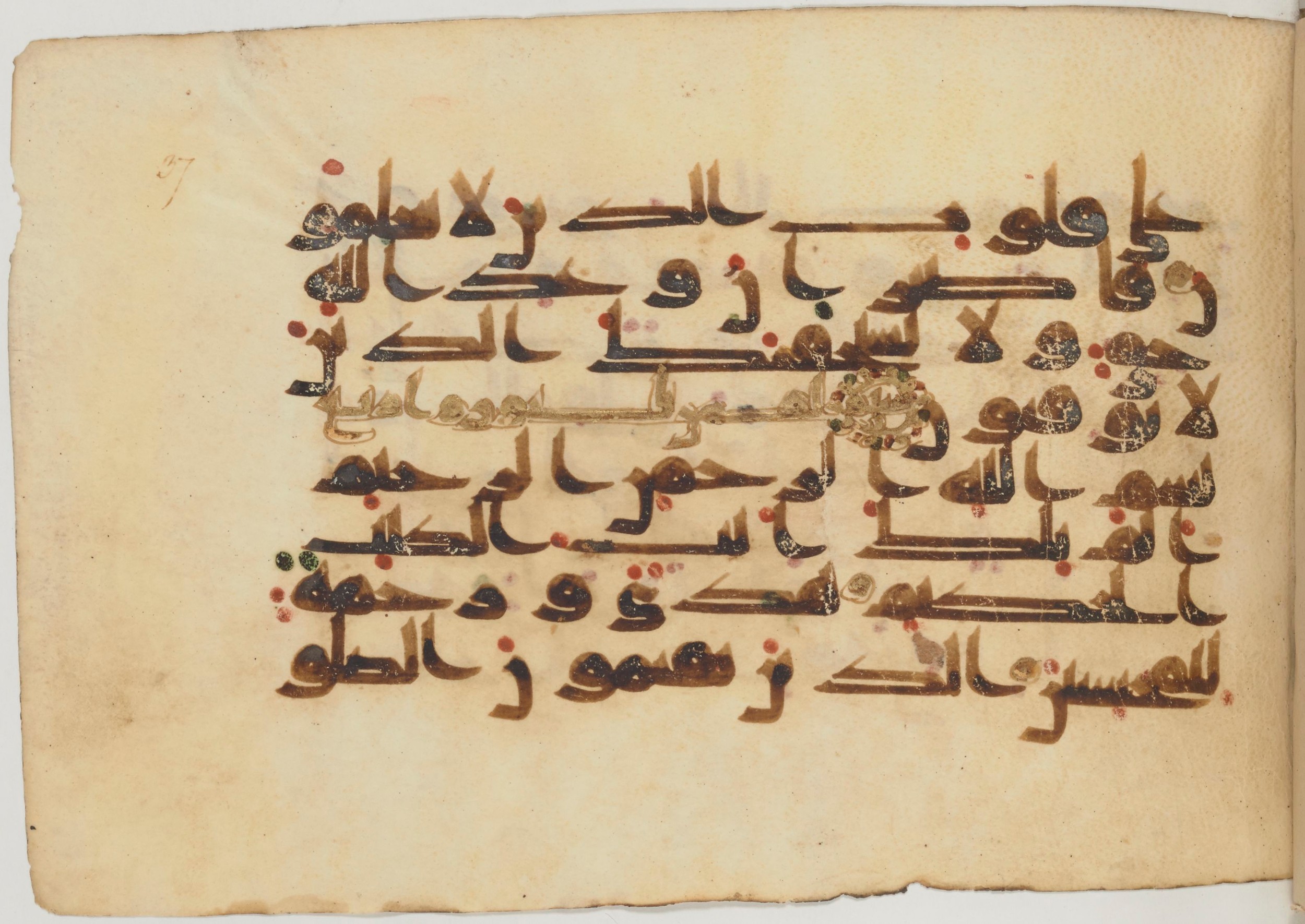 Paris, Bibliothèque nationale de France, Arabe 359 (a), in Kufic Group D script, showing Surah 31:2 from Mid 8th to Late 10th Century AD found in Fustat (Old Cairo), Egypt, currently housed at Bibliothèque nationale de France, Paris