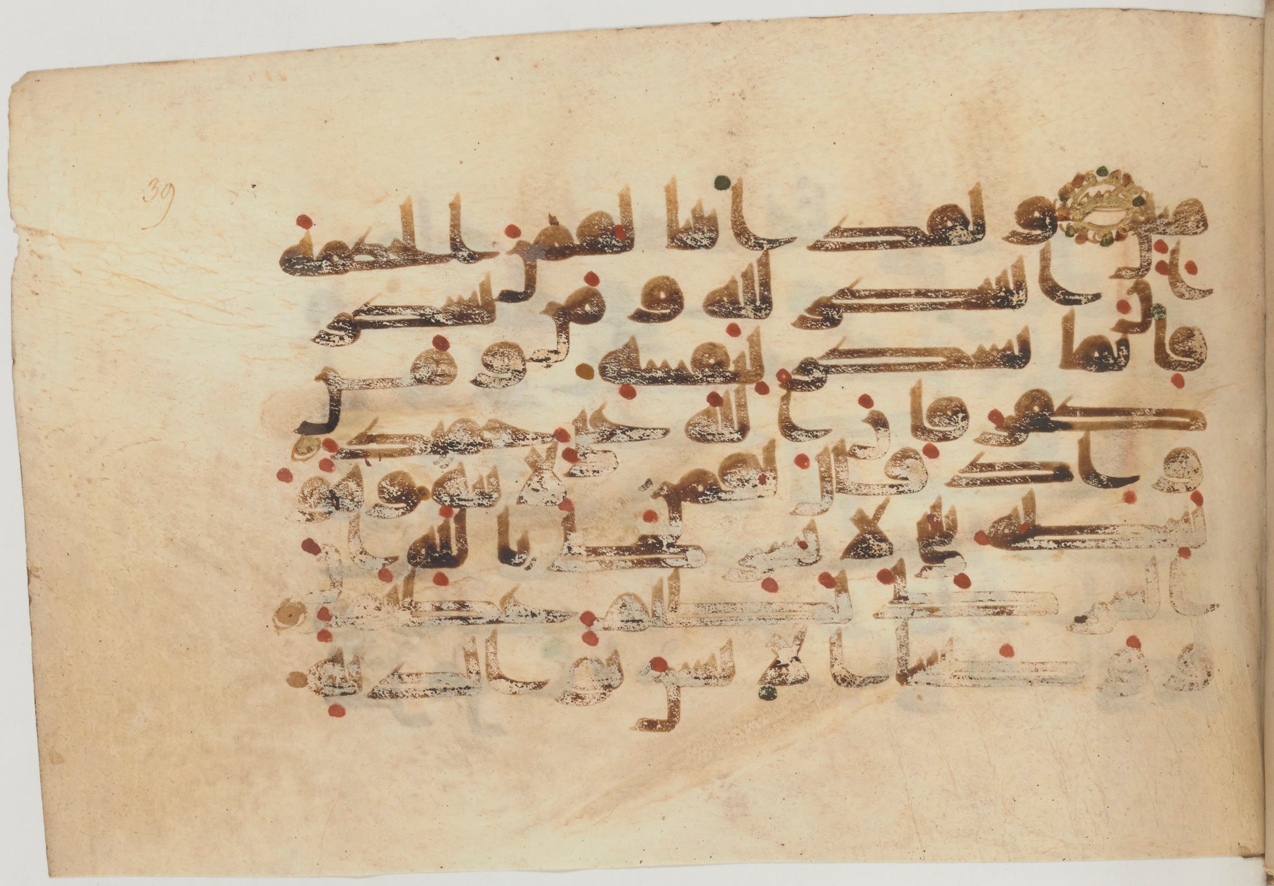 Paris, Bibliothèque nationale de France, Arabe 359 (a), in Kufic Group D script, showing Surah 31:13 from Mid 8th to Late 10th Century AD found in Fustat (Old Cairo), Egypt, currently housed at Bibliothèque nationale de France, Paris