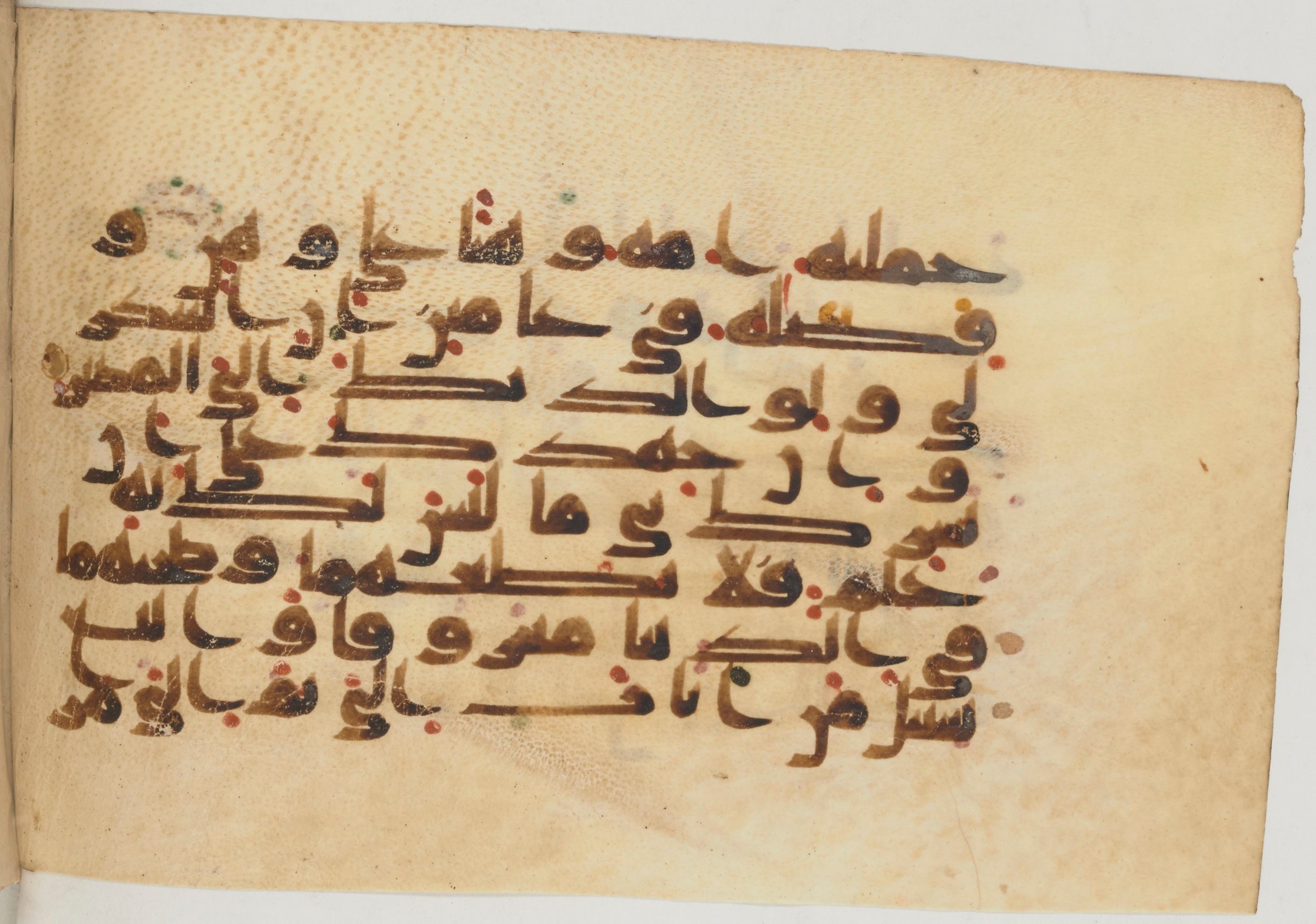 Paris, Bibliothèque nationale de France, Arabe 359 (a) (Scan 2), in Kufic Group D script, showing Surah 31:14 from Mid 8th to Late 10th Century AD found in Fustat (Old Cairo), Egypt, currently housed at Bibliothèque nationale de France, Paris