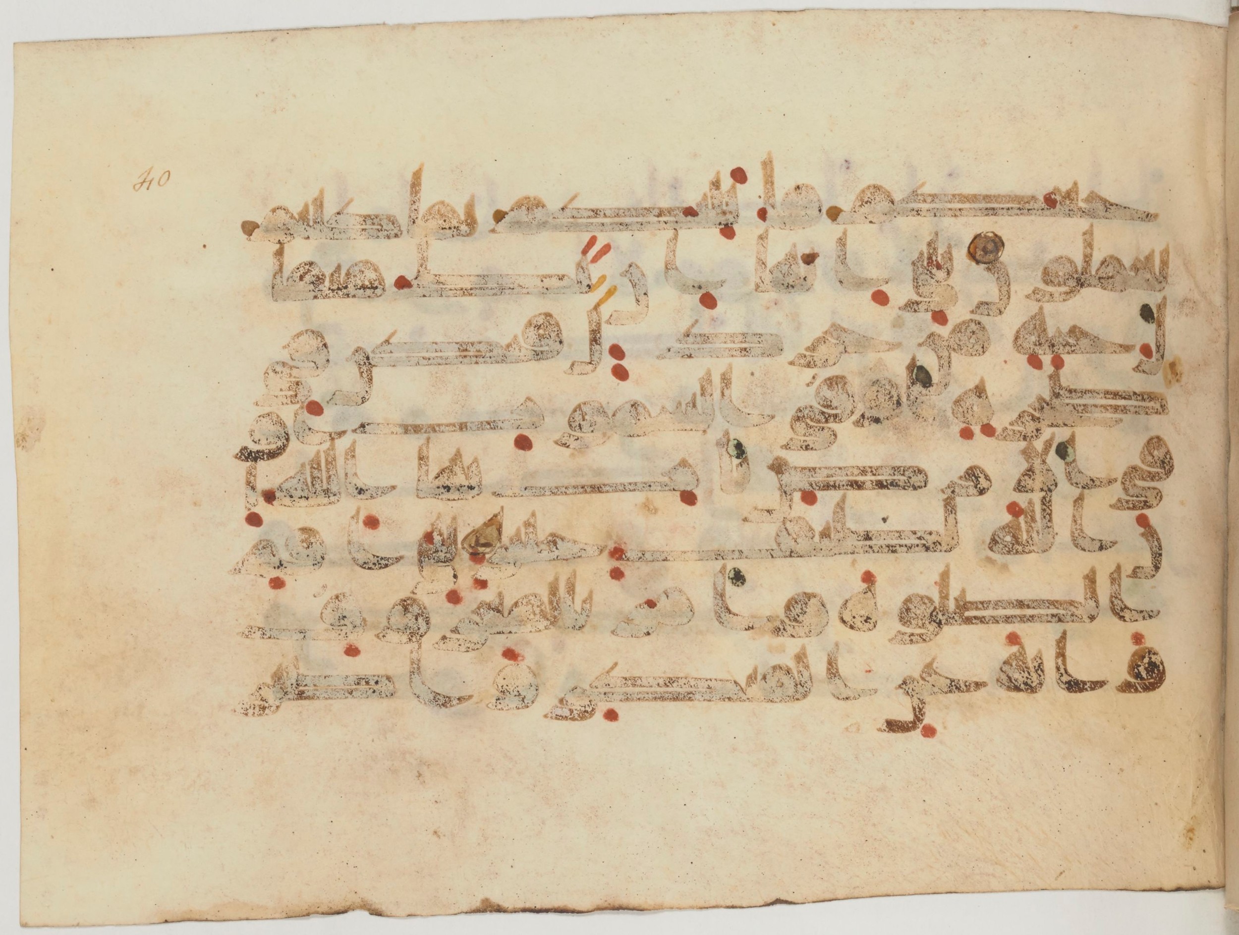 Paris, Bibliothèque nationale de France, Arabe 359 (a), in Kufic Group D script, showing Surah 31:16 from Mid 8th to Late 10th Century AD found in Fustat (Old Cairo), Egypt, currently housed at Bibliothèque nationale de France, Paris