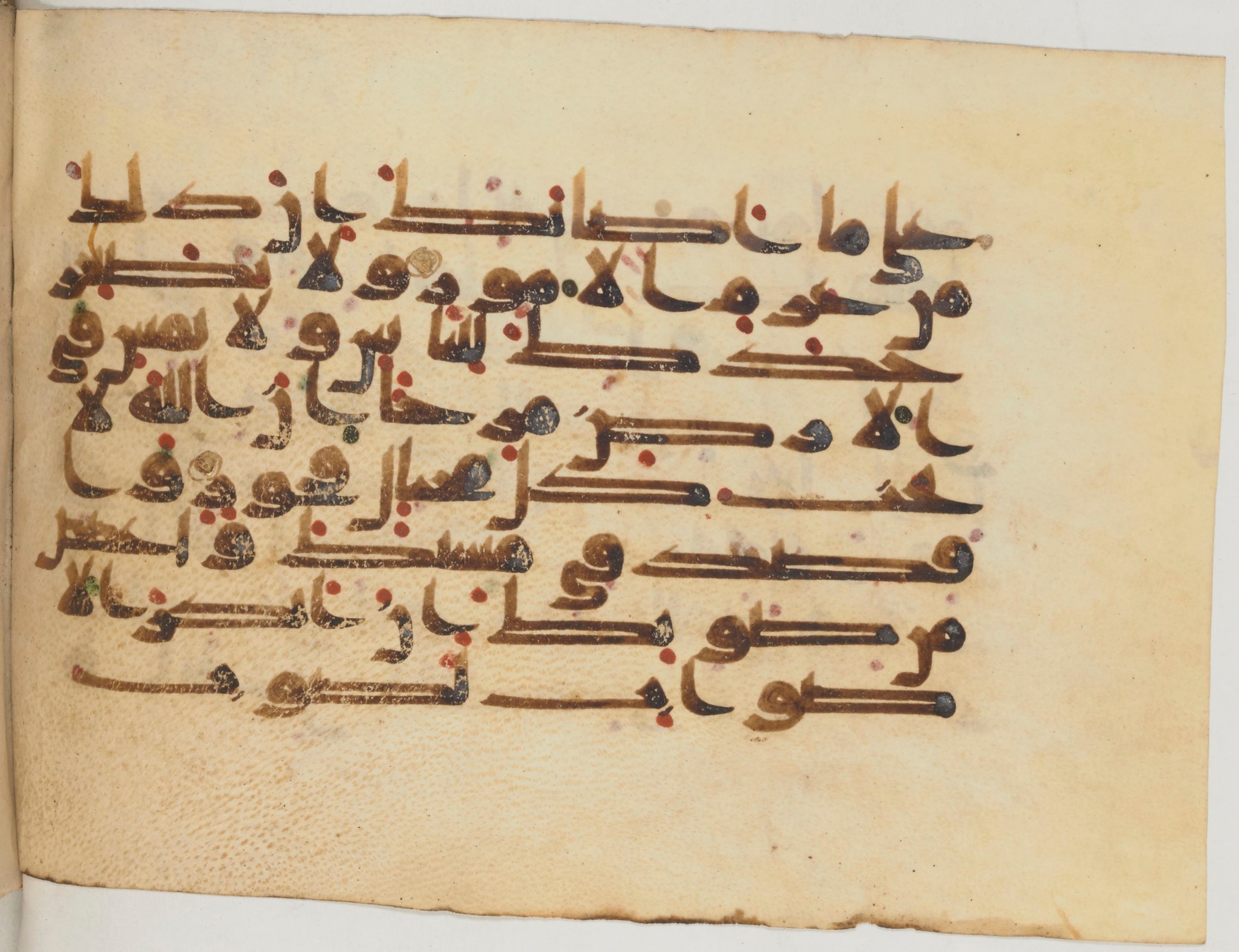 Paris, Bibliothèque nationale de France, Arabe 359 (a) (Scan 1), in Kufic Group D script, showing Surah 31:19 from Mid 8th to Late 10th Century AD found in Fustat (Old Cairo), Egypt, currently housed at Bibliothèque nationale de France, Paris