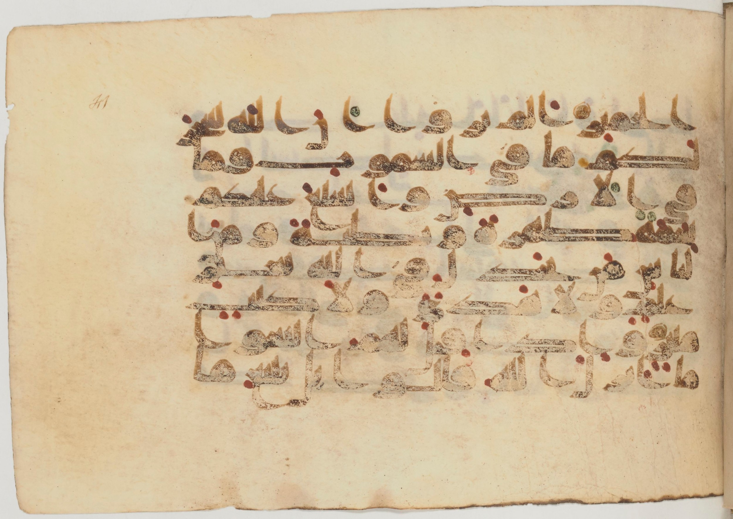 Paris, Bibliothèque nationale de France, Arabe 359 (a) (Scan 1), in Kufic Group D script, showing Surah 31:21 from Mid 8th to Late 10th Century AD found in Fustat (Old Cairo), Egypt, currently housed at Bibliothèque nationale de France, Paris