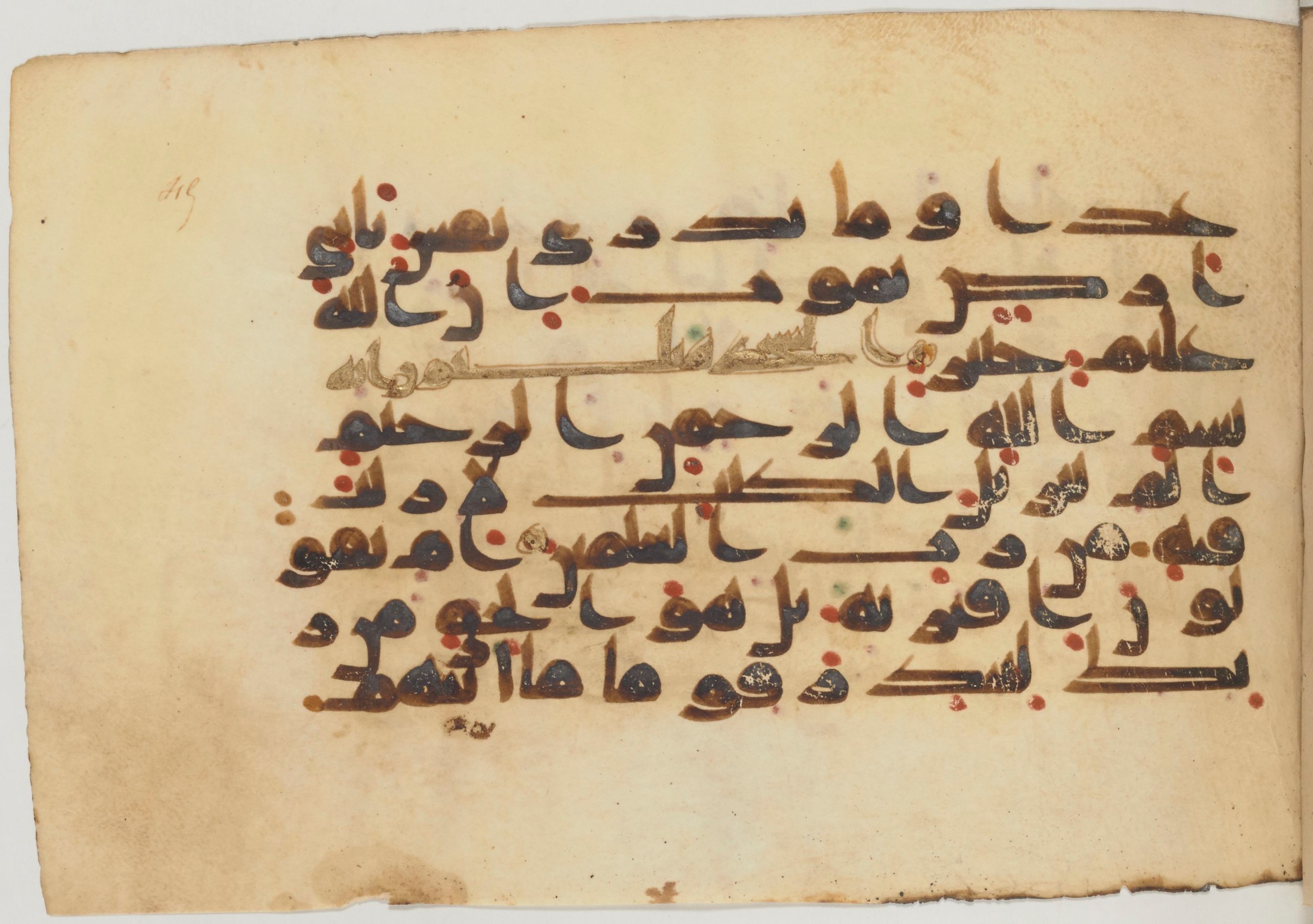 Paris, Bibliothèque nationale de France, Arabe 359 (a), in Kufic Group D script, showing Surah 32:1 from Mid 8th to Late 10th Century AD found in Fustat (Old Cairo), Egypt, currently housed at Bibliothèque nationale de France, Paris